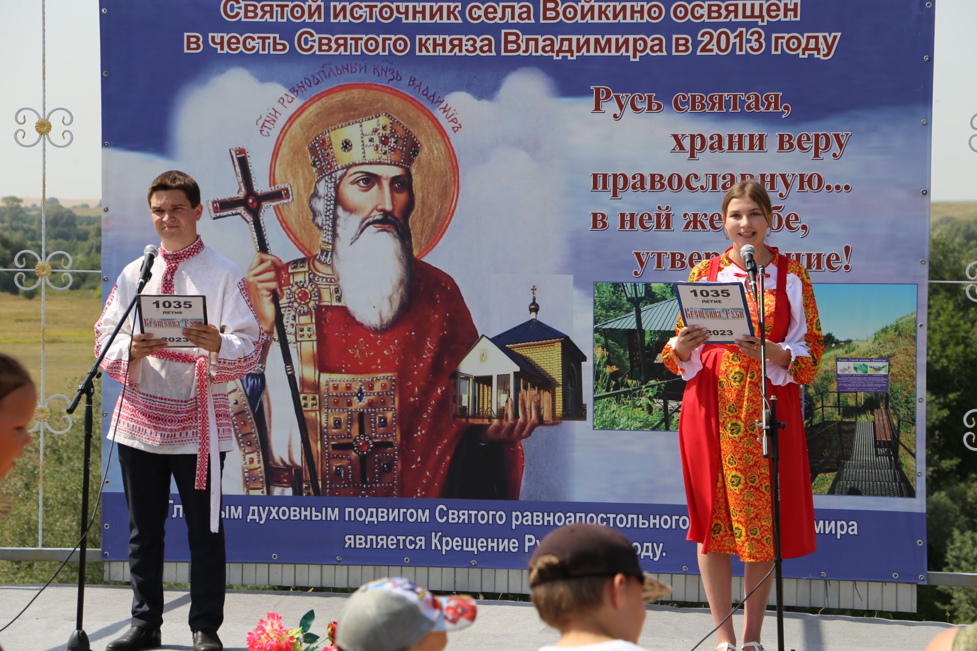 В честь памяти святого равноапостольного князя Владимира, в селе Войкино был отмечен престольный праздник – Крещение Руси