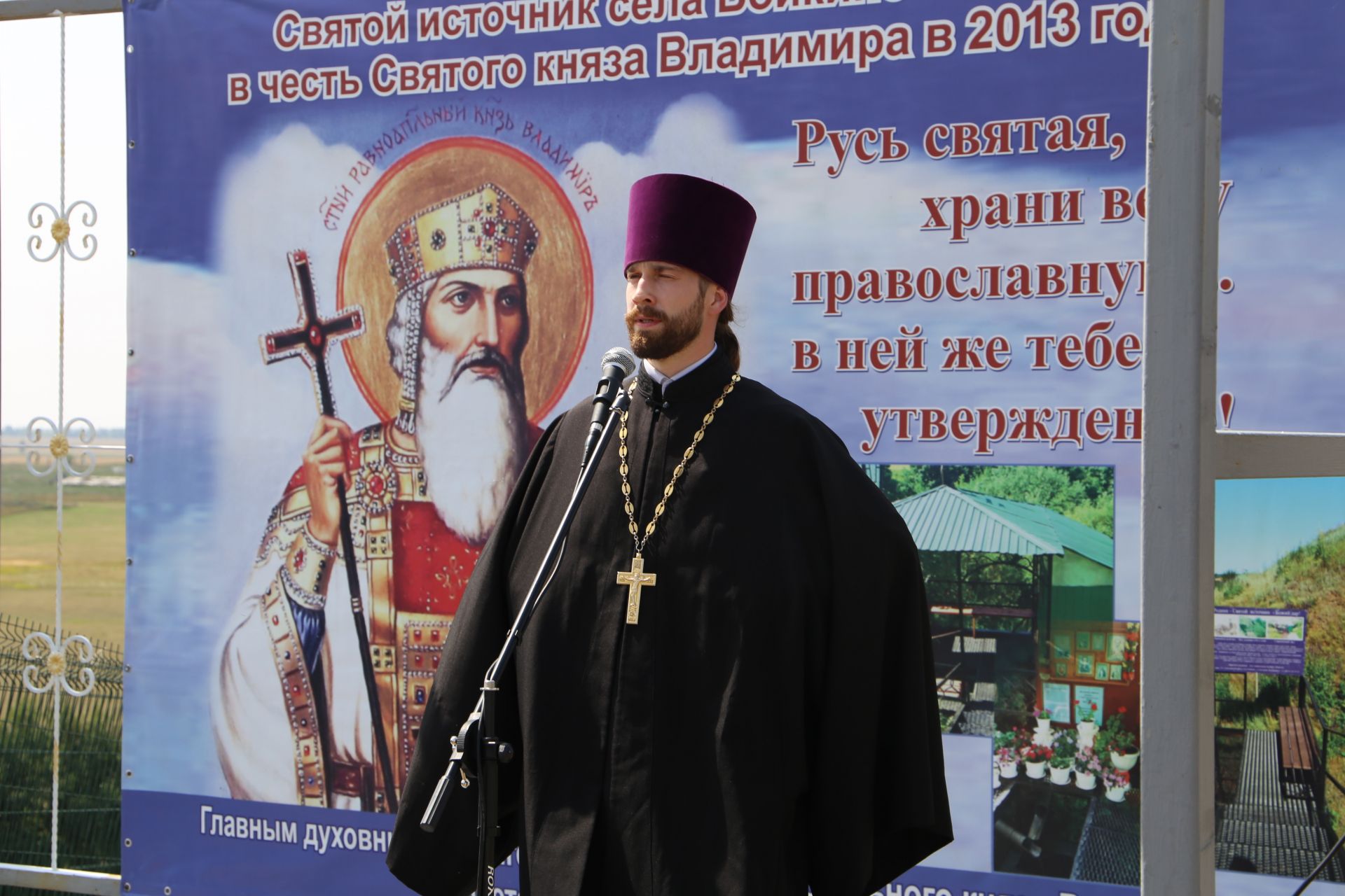 В честь памяти святого равноапостольного князя Владимира, в селе Войкино был отмечен престольный праздник – Крещение Руси