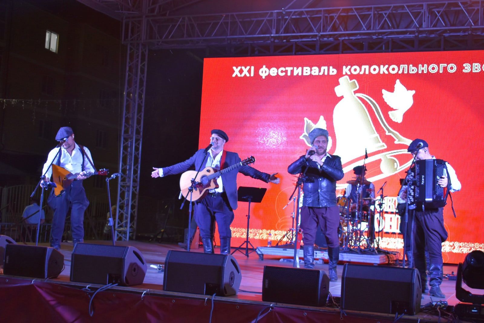 Фоторепортаж с вечернего концерта Фестиваля «Алексеевские перезвоны-2023»