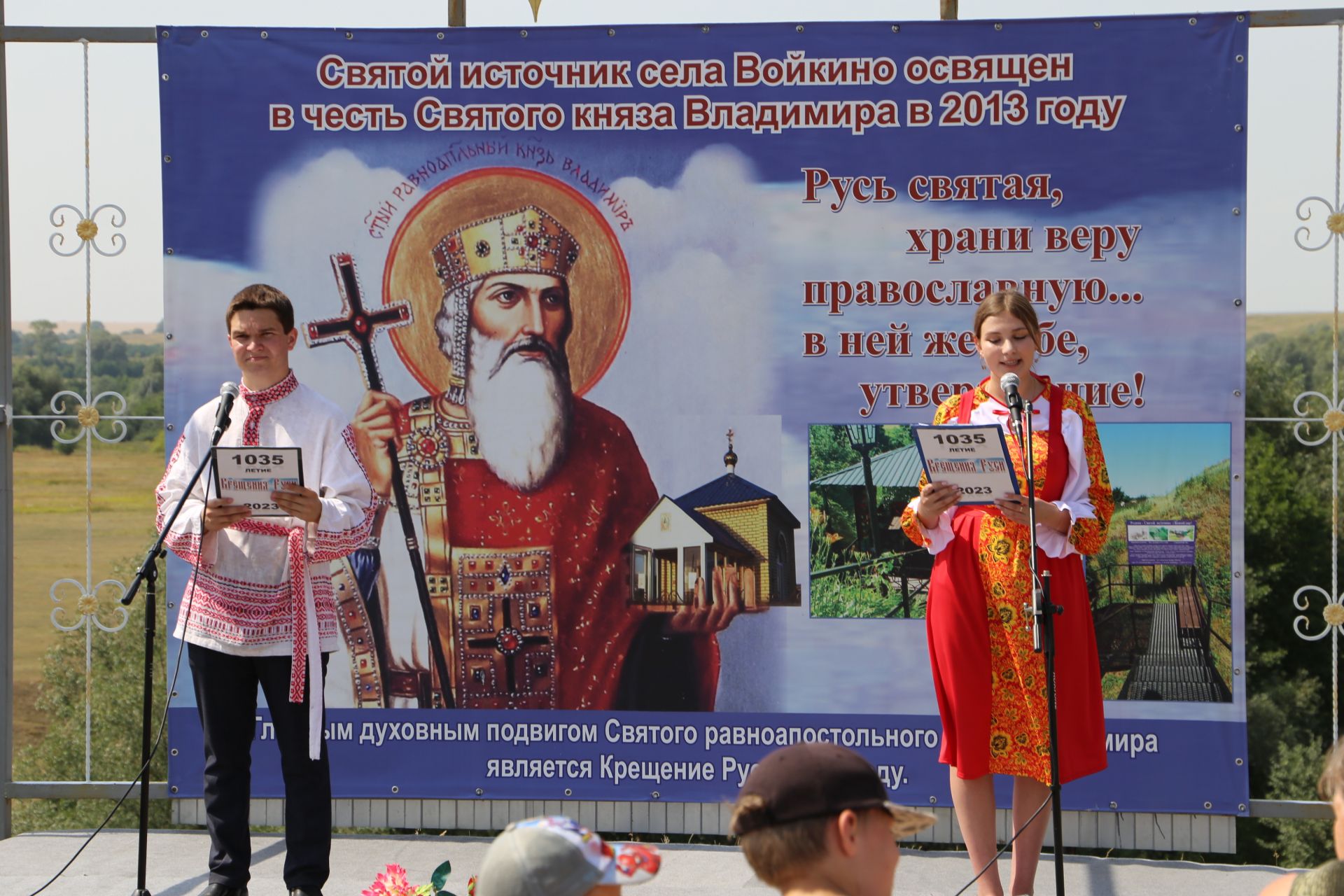 В честь памяти святого равноапостольного князя Владимира, в селе Войкино был отмечен престольный праздник – Крещение Руси