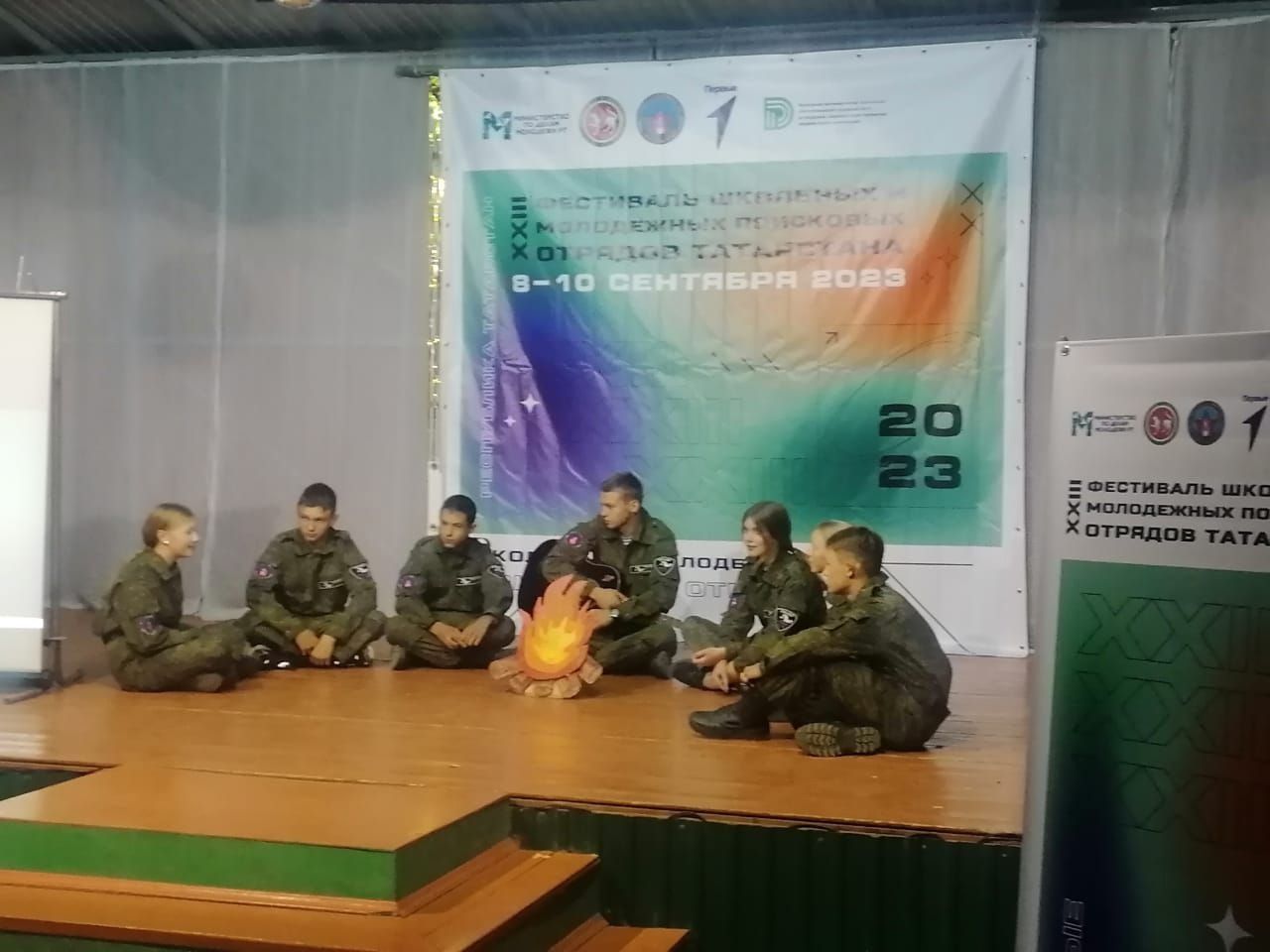 Билярских патриотов наградили за отличие в поисковой деятельности
