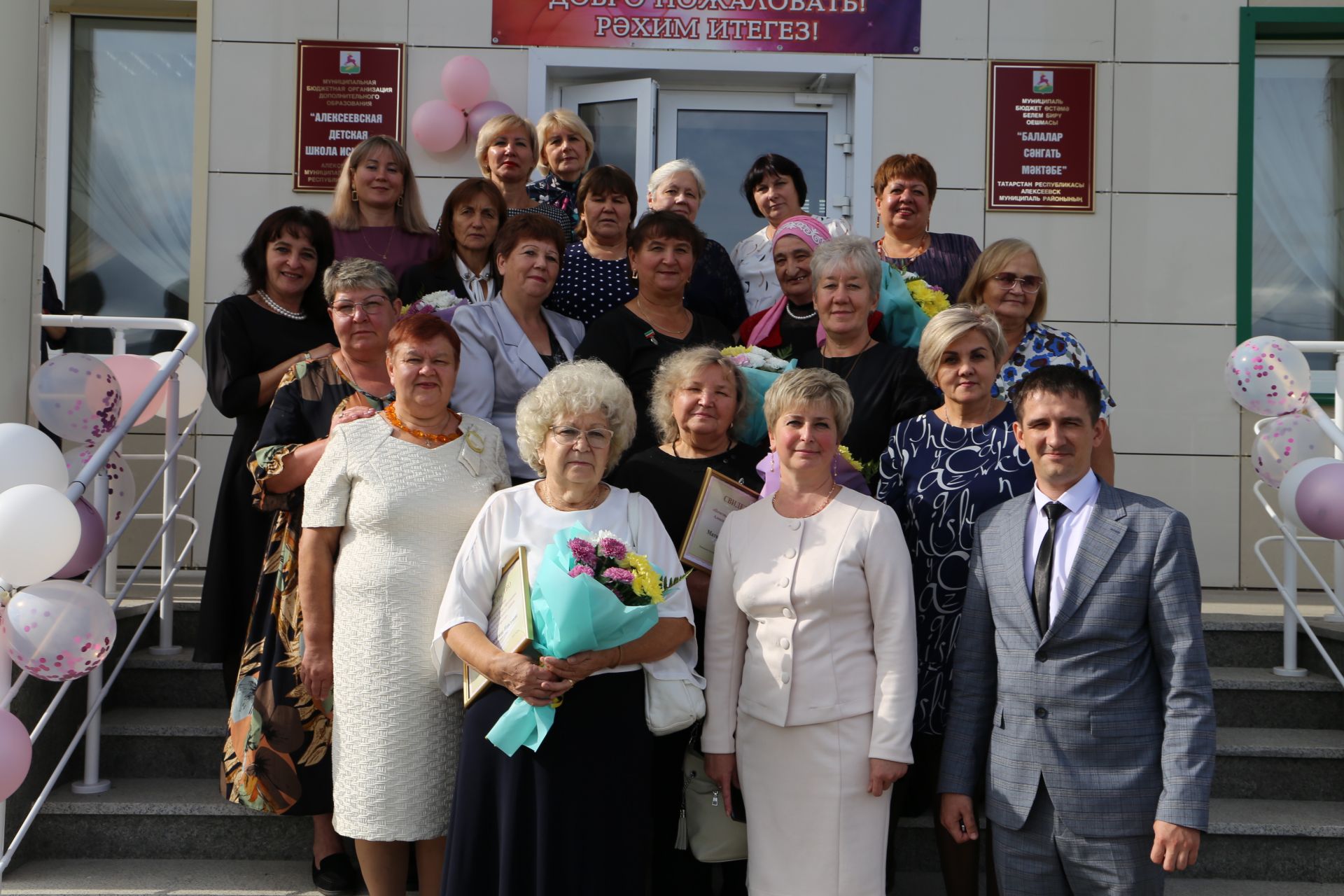 Воспитателей Алексеевского района чествовали в их профессиональный праздник