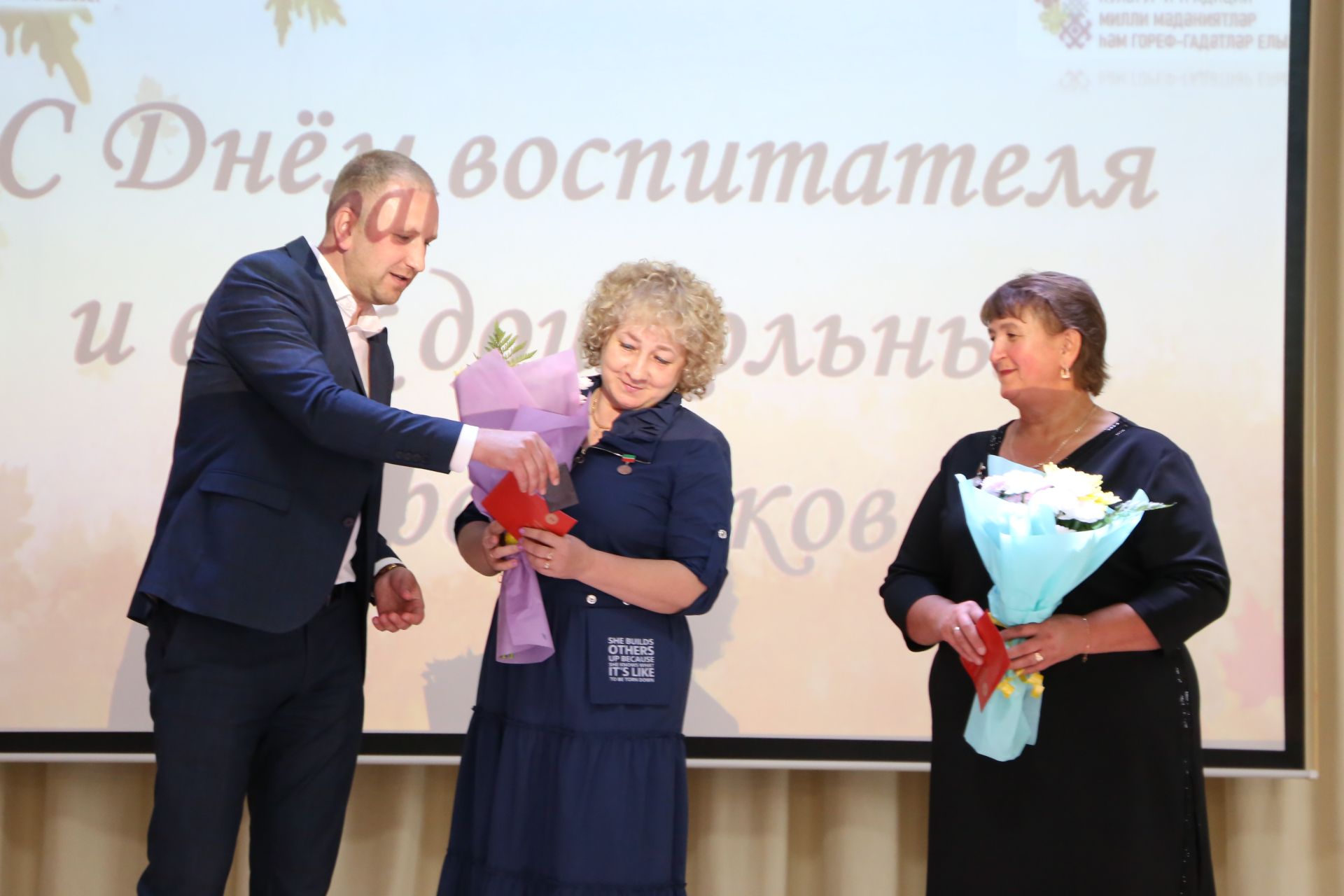 Воспитателей Алексеевского района чествовали в их профессиональный праздник