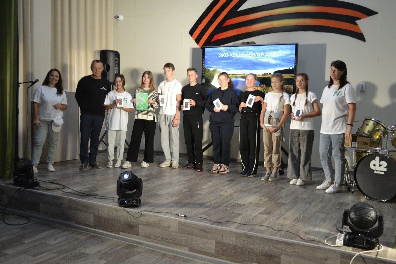 В Билярске прошел ЭКО-Квест «Делай Добро»