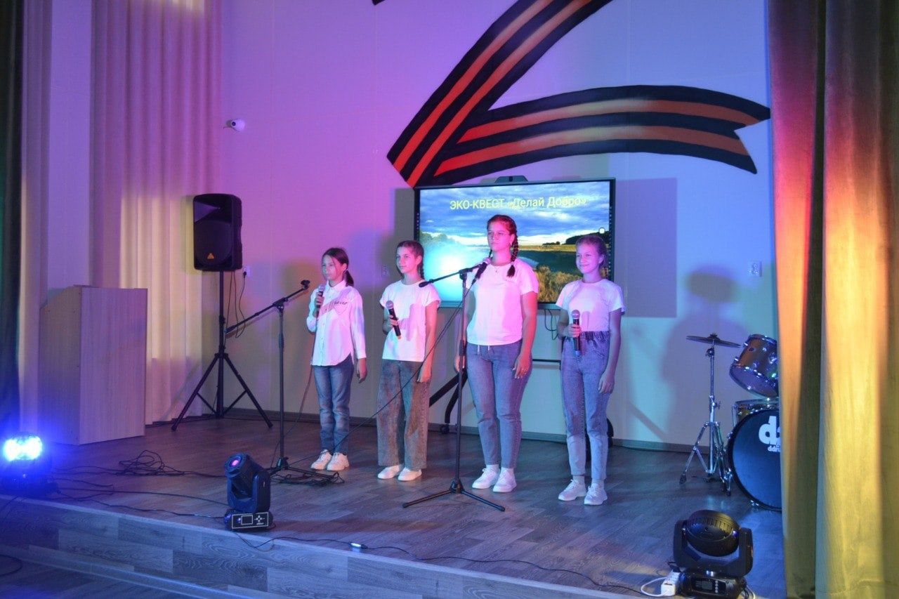 В Билярске прошел ЭКО-Квест «Делай Добро»