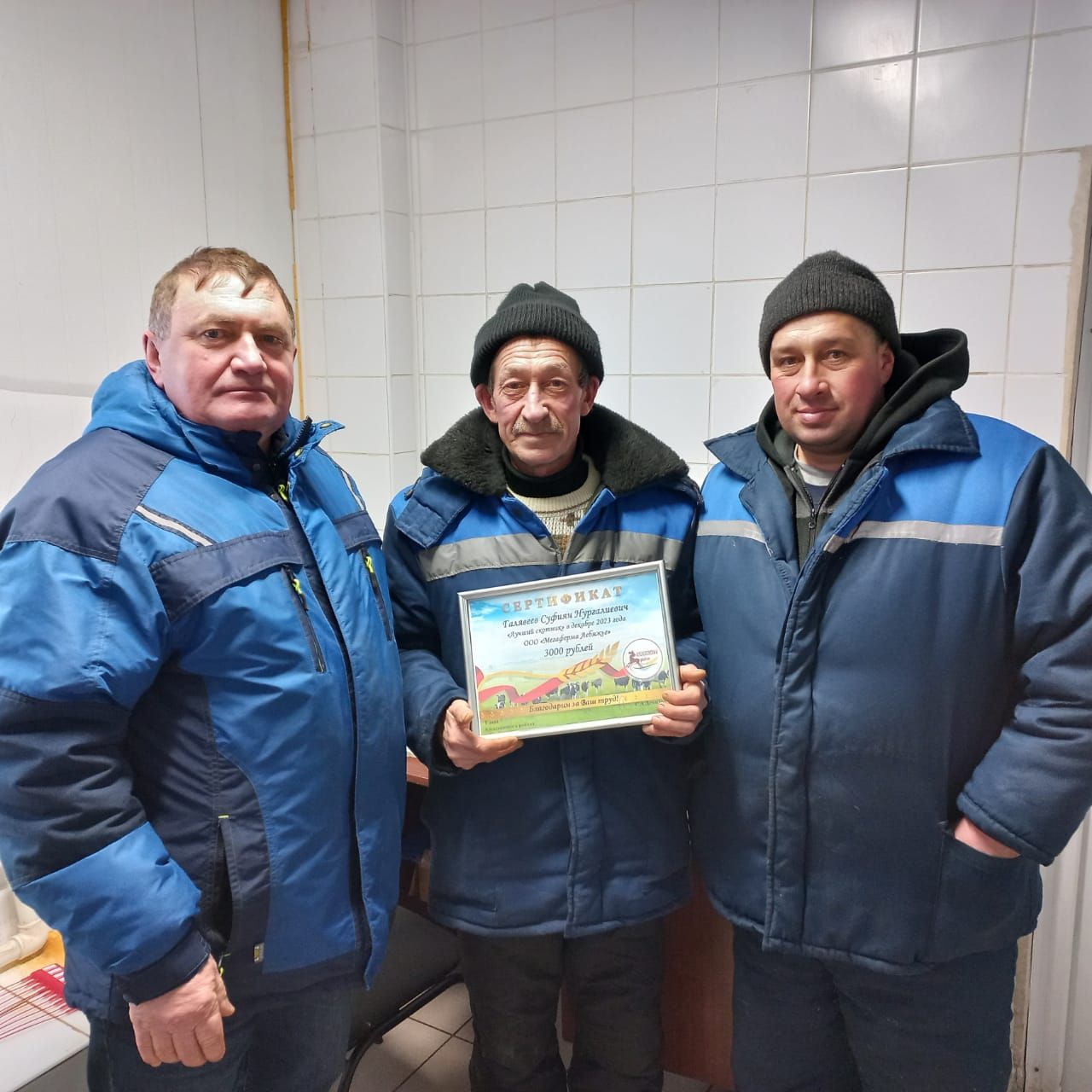 Передовикам животноводческой сферы вручили денежные сертификаты