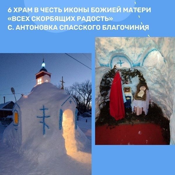 Определены победители конкурса Чистопольской епархии «Рождественский вертеп нашего прихода»