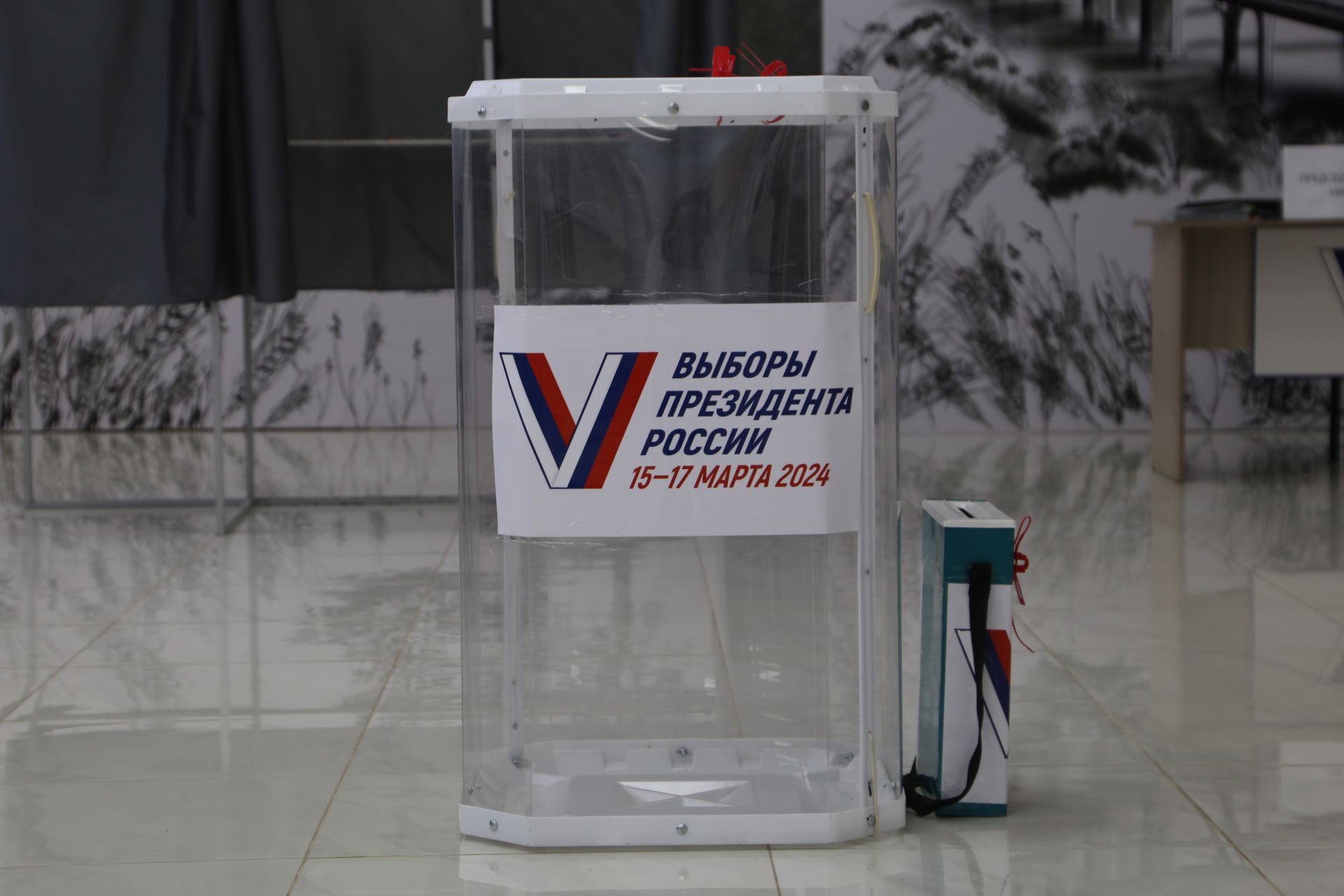 В Алексеевском стартовал первый день главного политического события всей России, которое определит ближайшее будущее страны