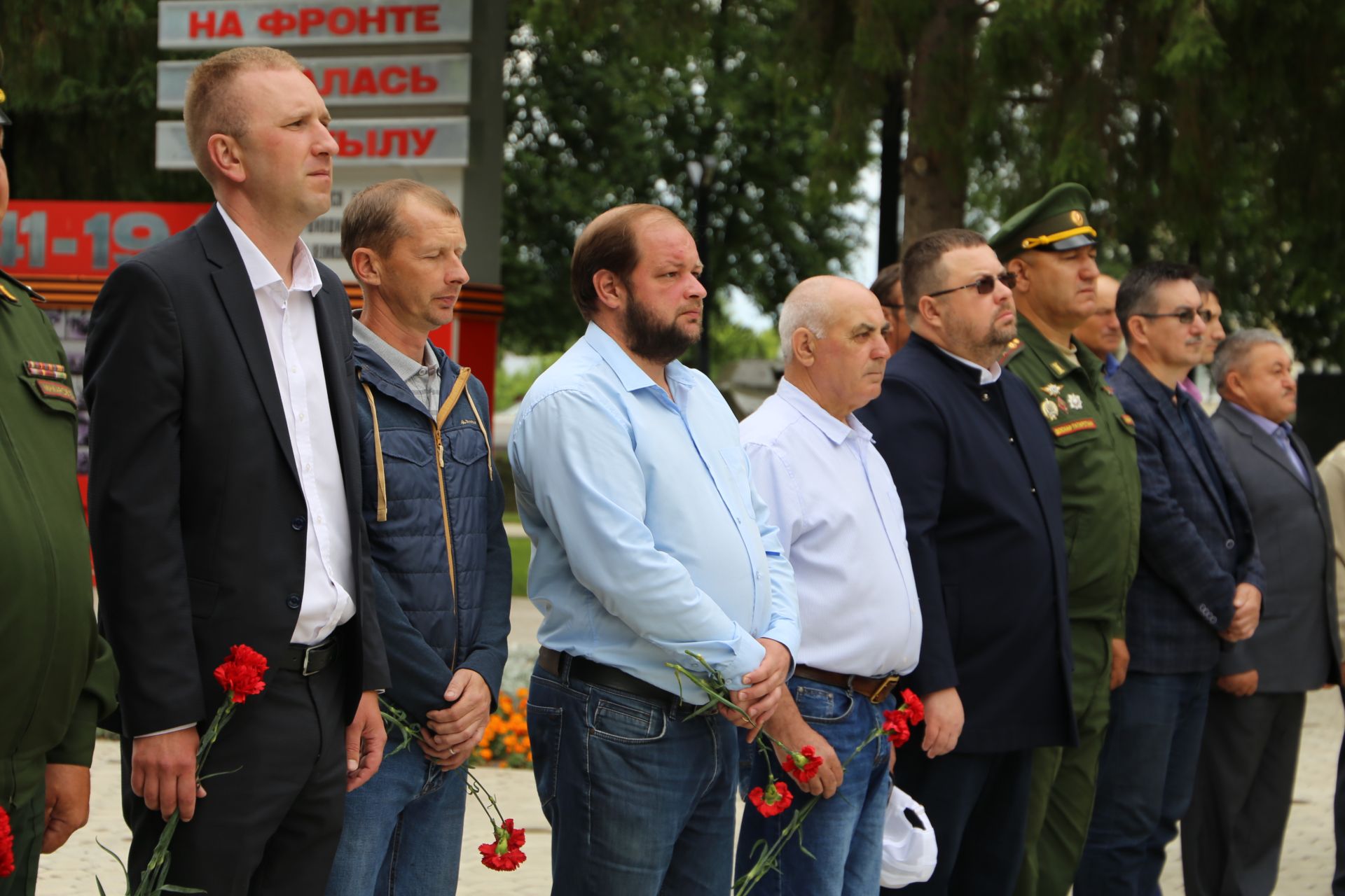 День памяти и скорби в парке Победы