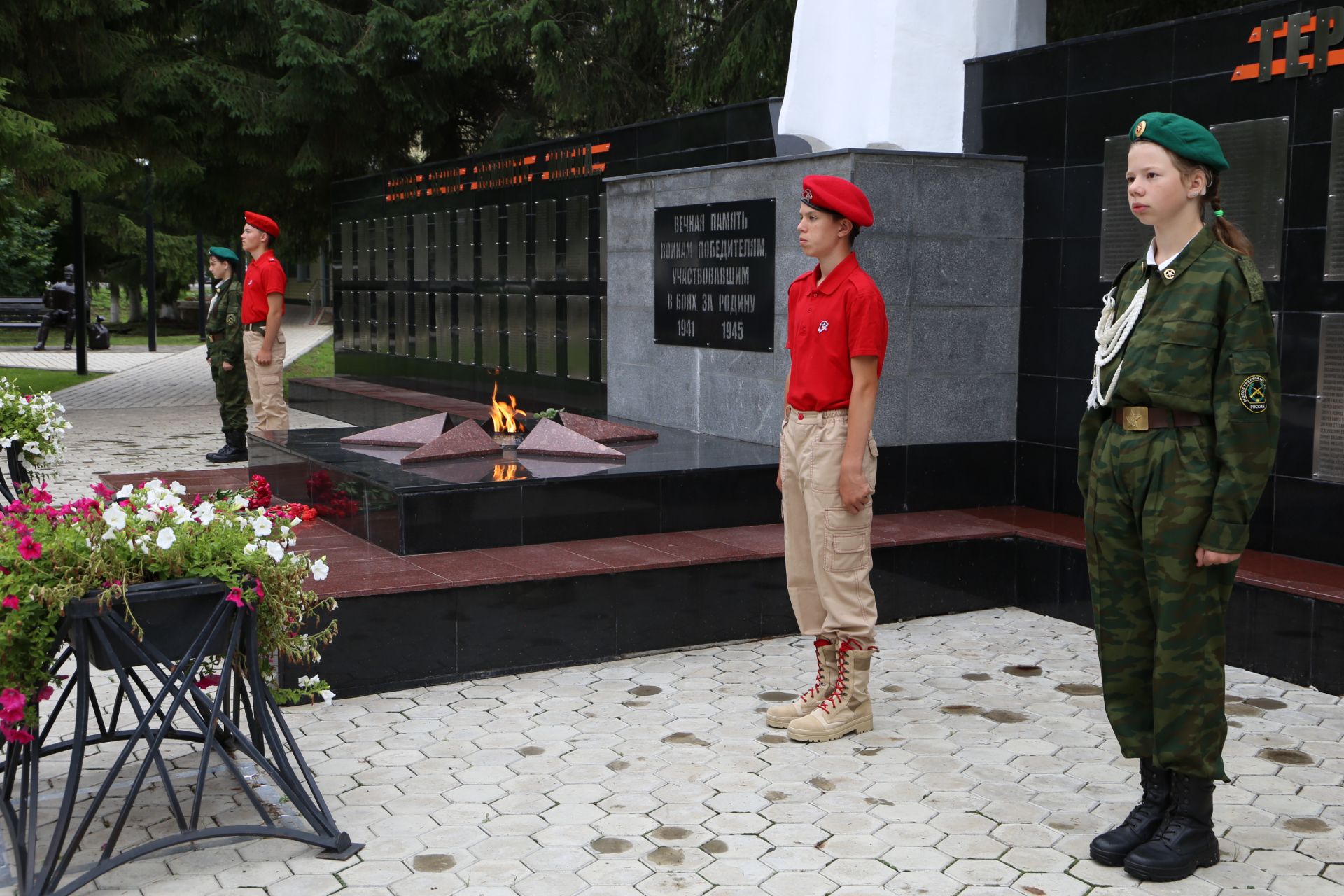 День памяти и скорби в парке Победы