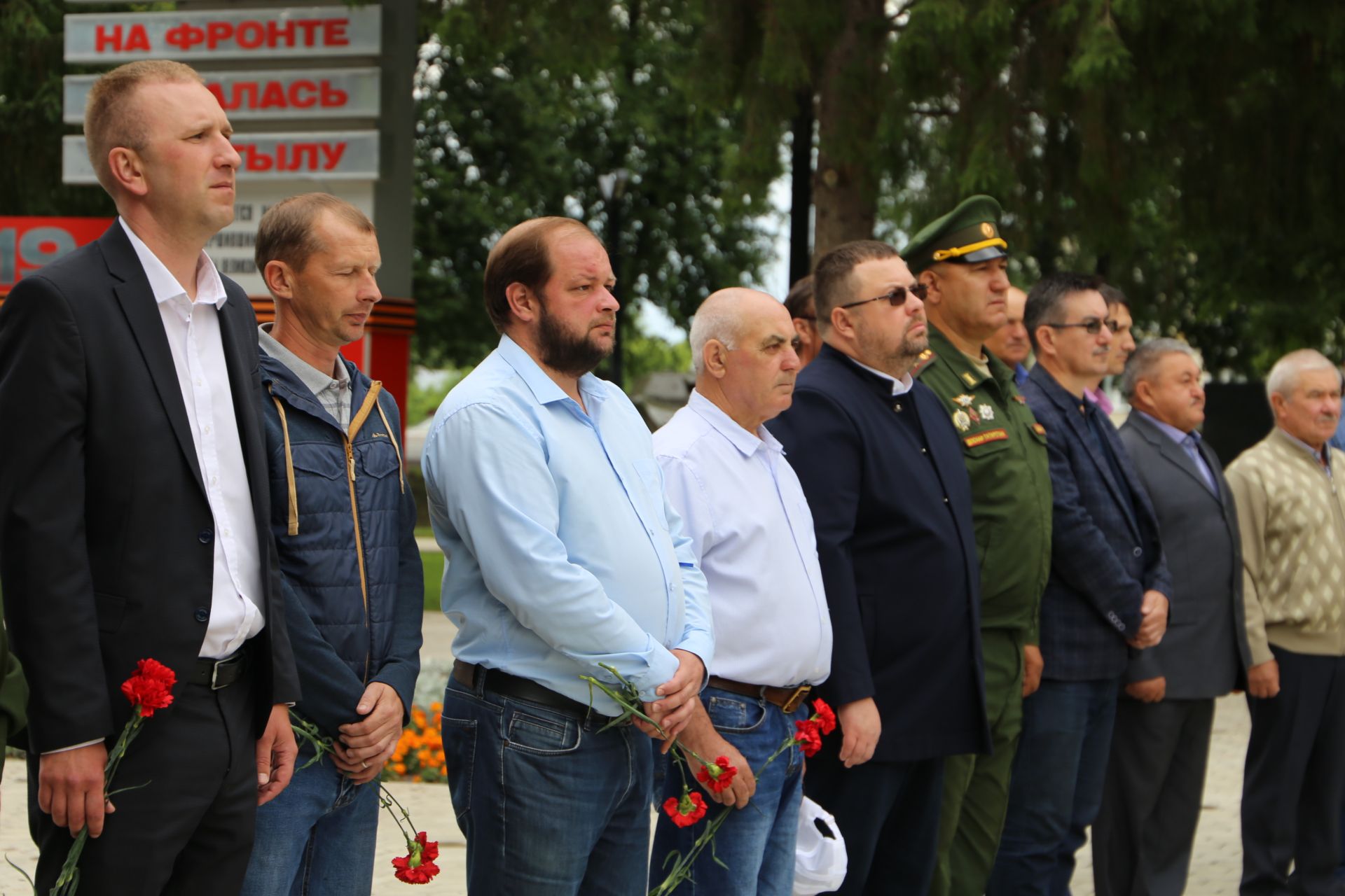 День памяти и скорби в парке Победы