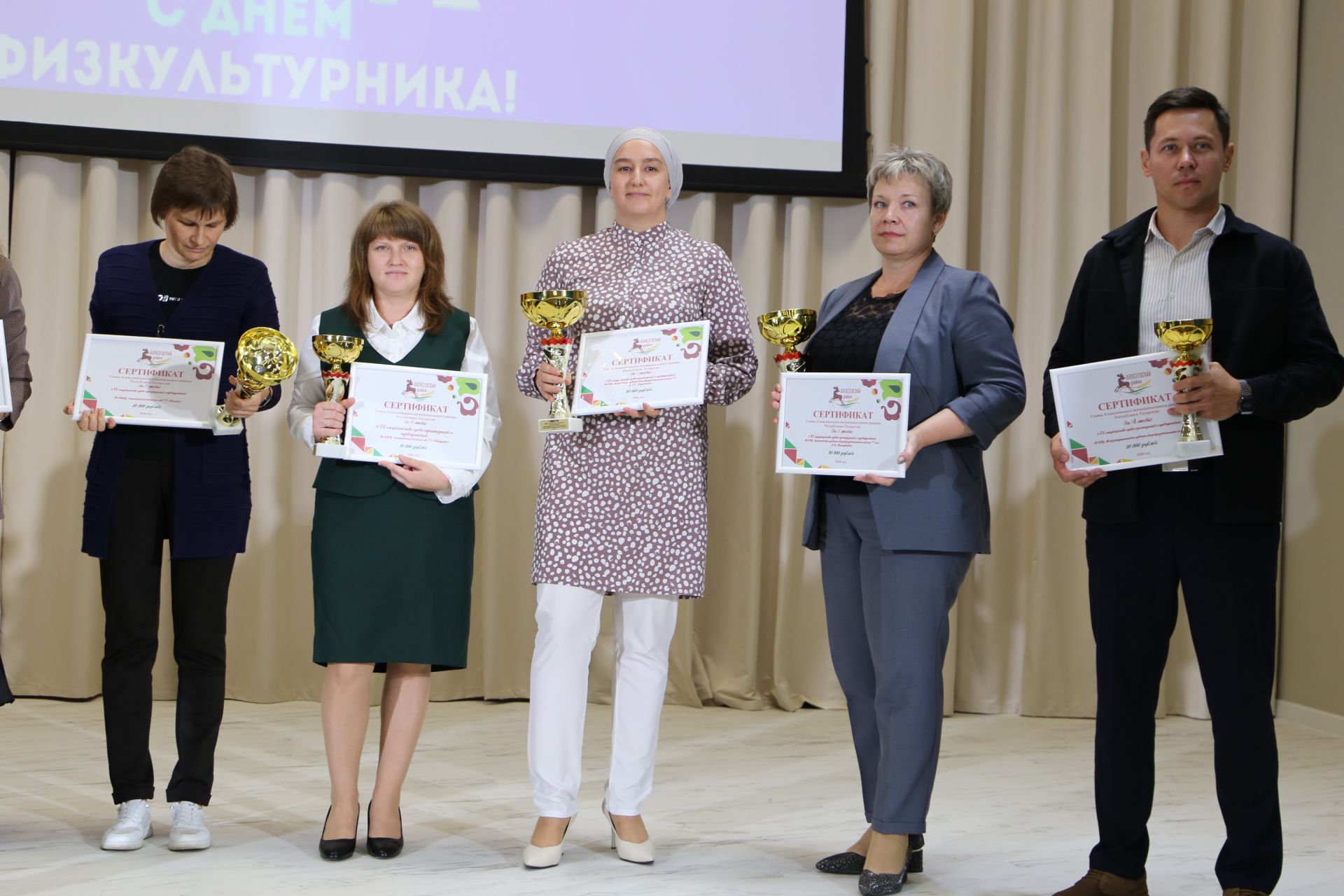 В Алексеевском районе чествовали выдающихся спортсменов