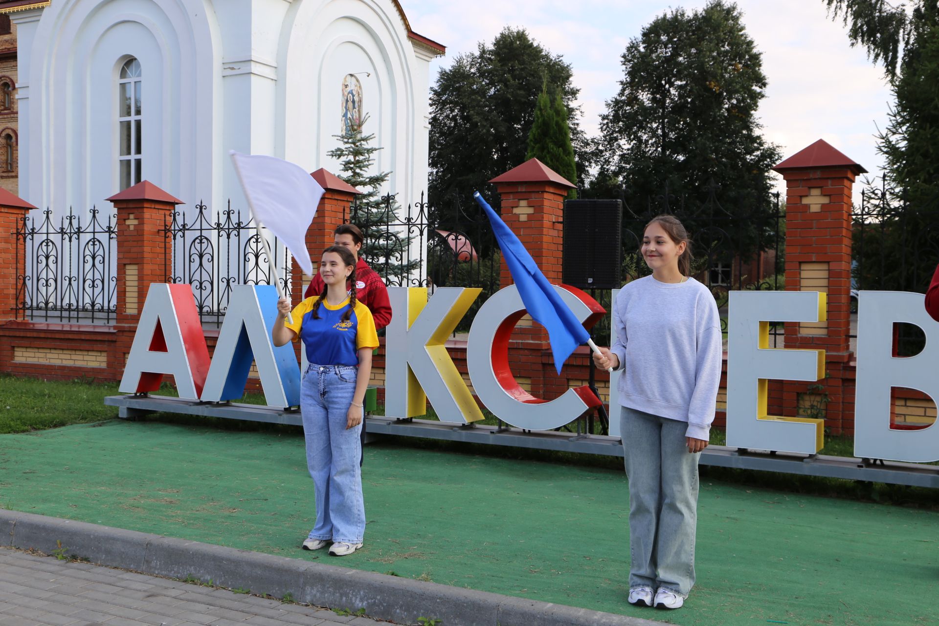 В Алексеевском отметили День флага