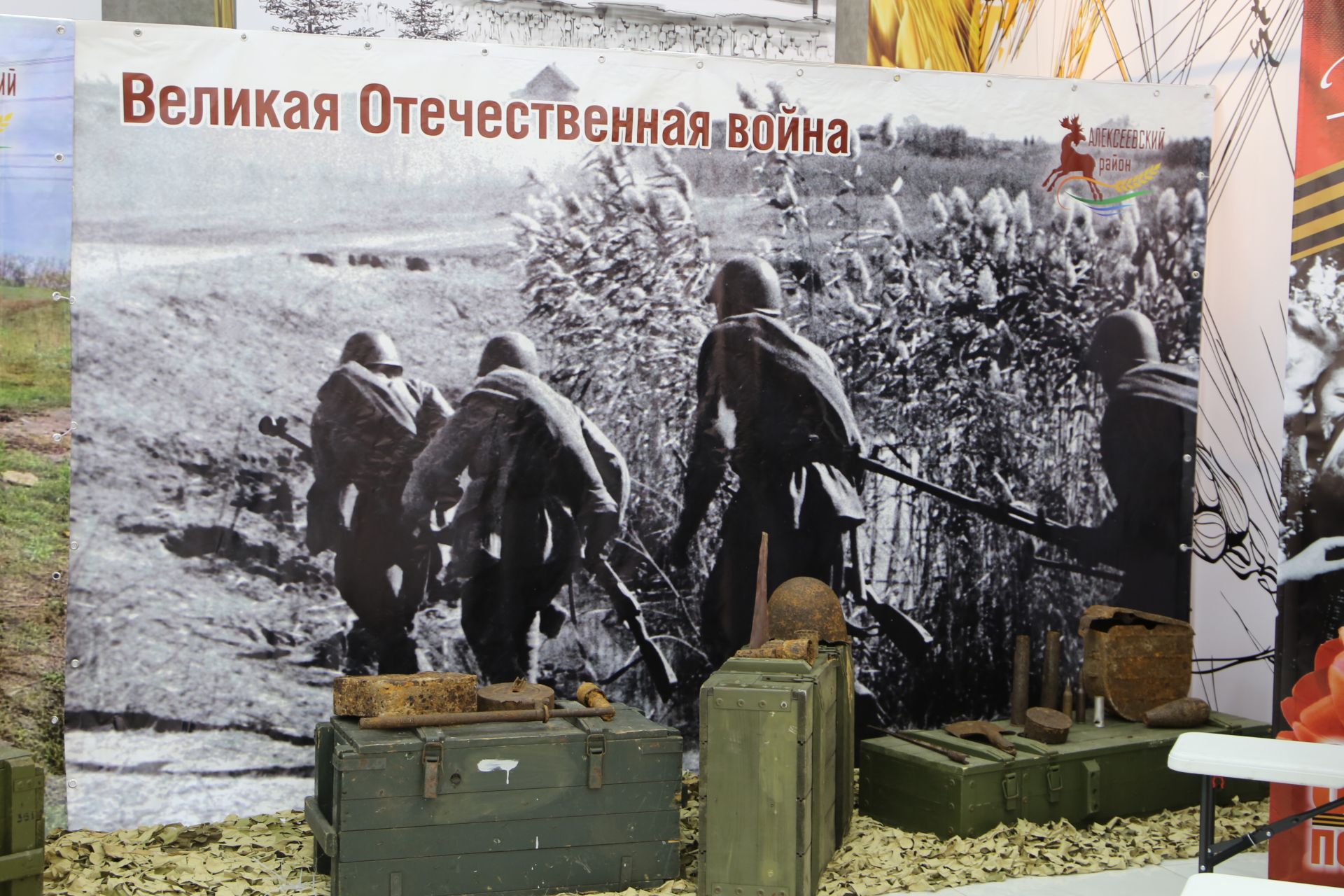 В Алексеевском официально открыли Год героев