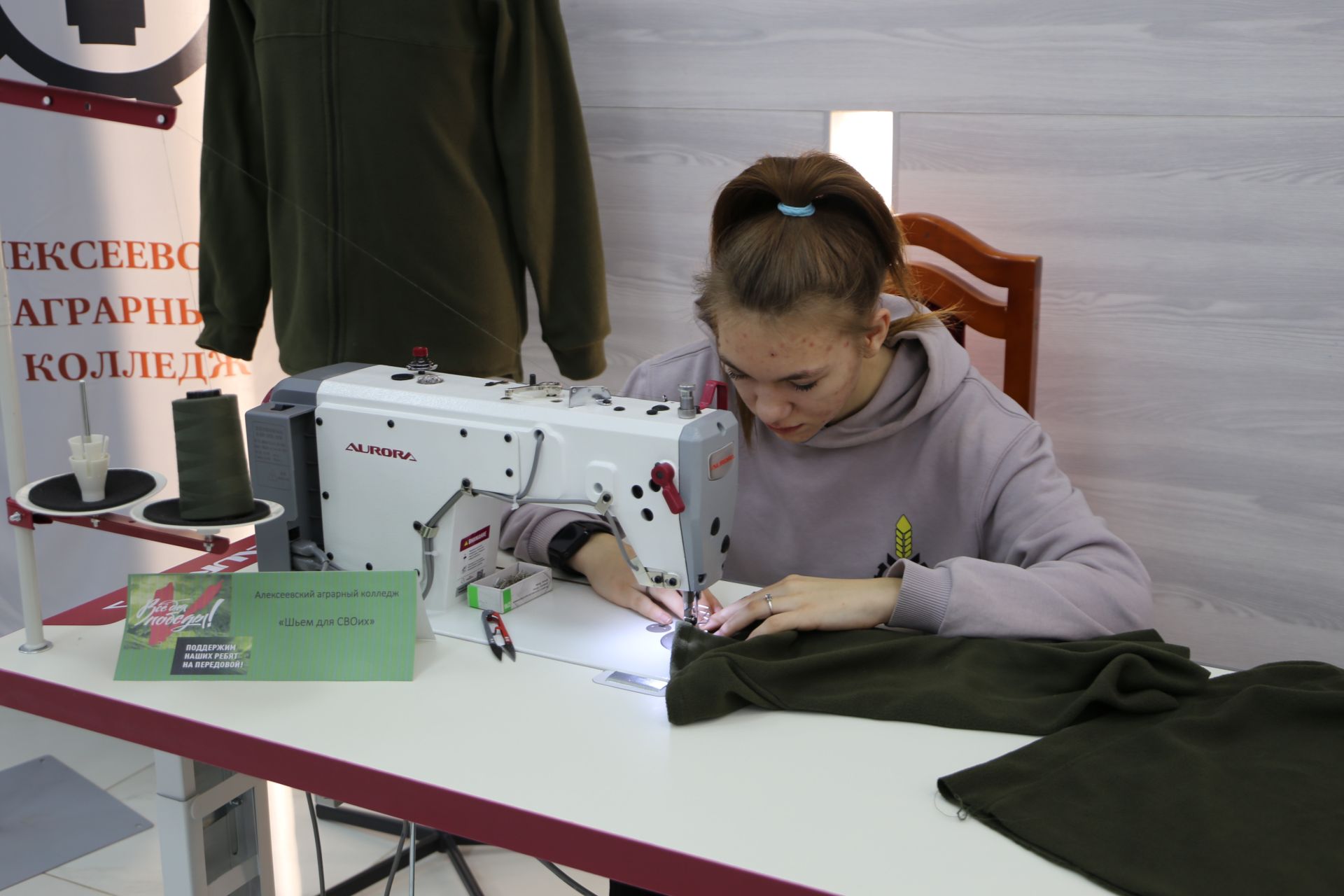 В Алексеевском официально открыли Год героев