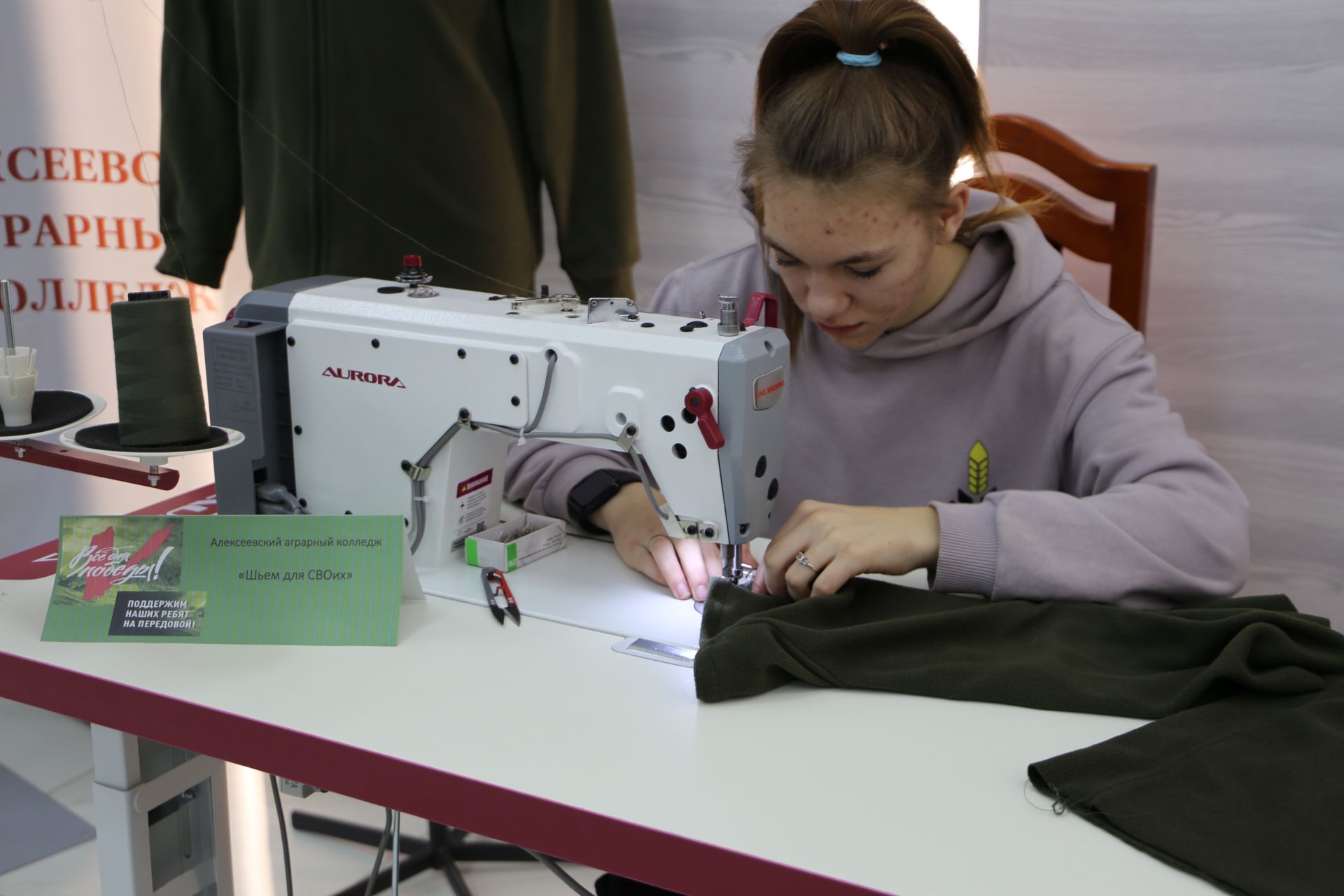 В Алексеевском официально открыли Год героев