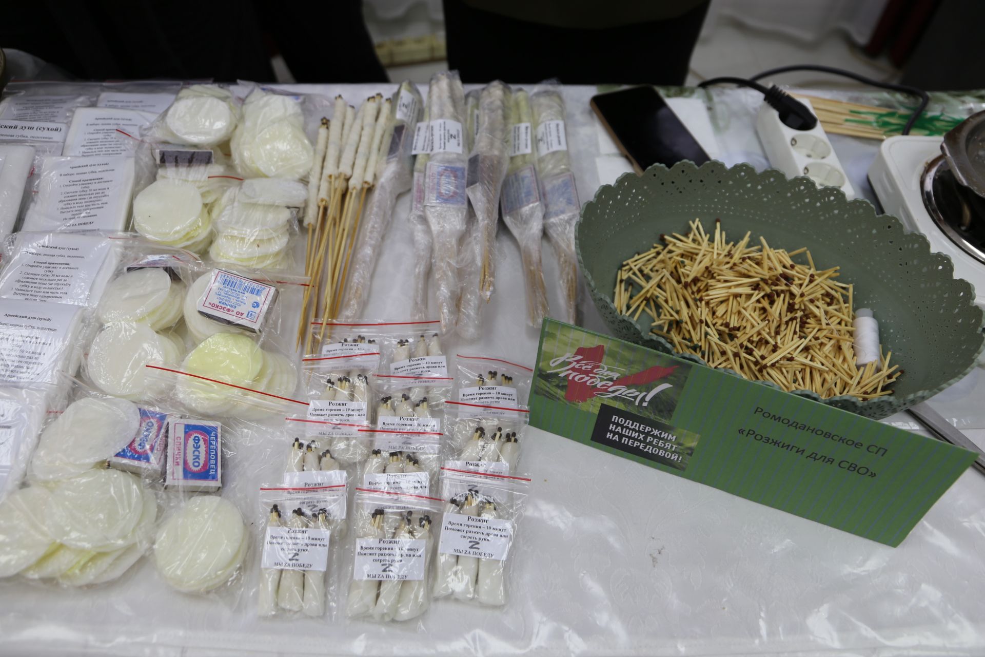 В Алексеевском официально открыли Год героев