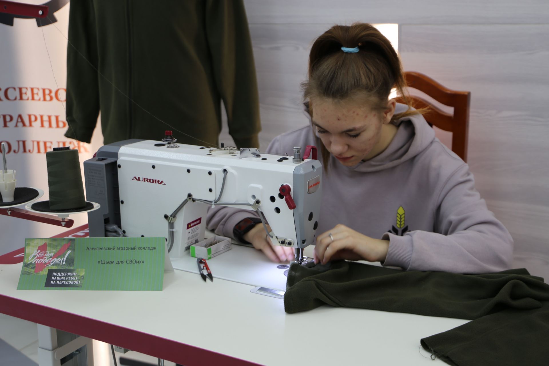 В Алексеевском официально открыли Год героев