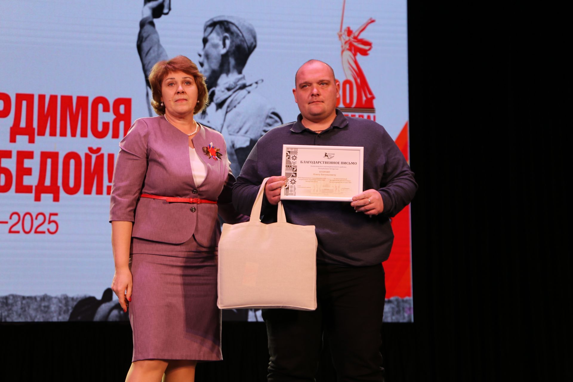 В Алексеевском официально открыли Год героев