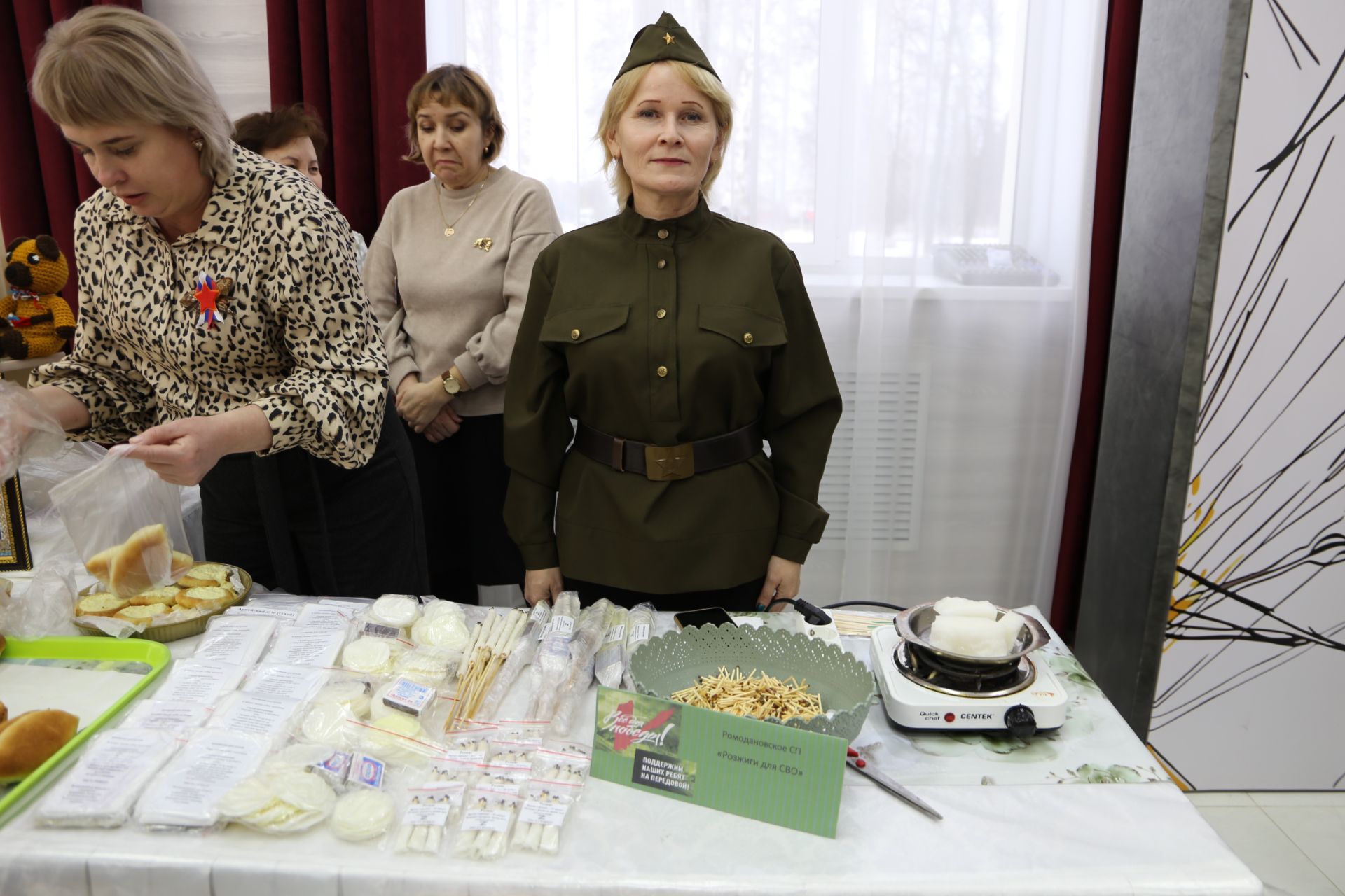 В Алексеевском официально открыли Год героев