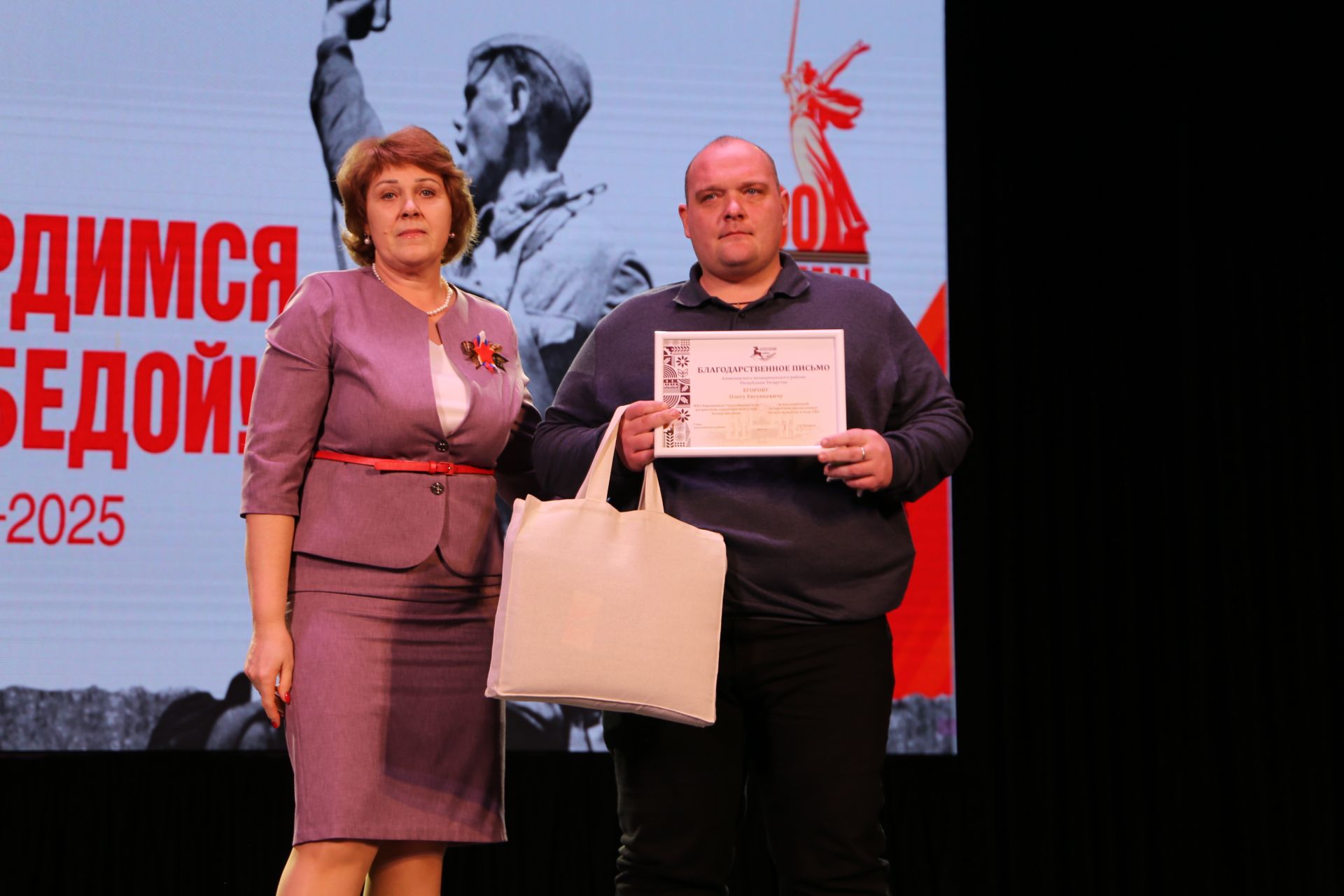 В Алексеевском официально открыли Год героев