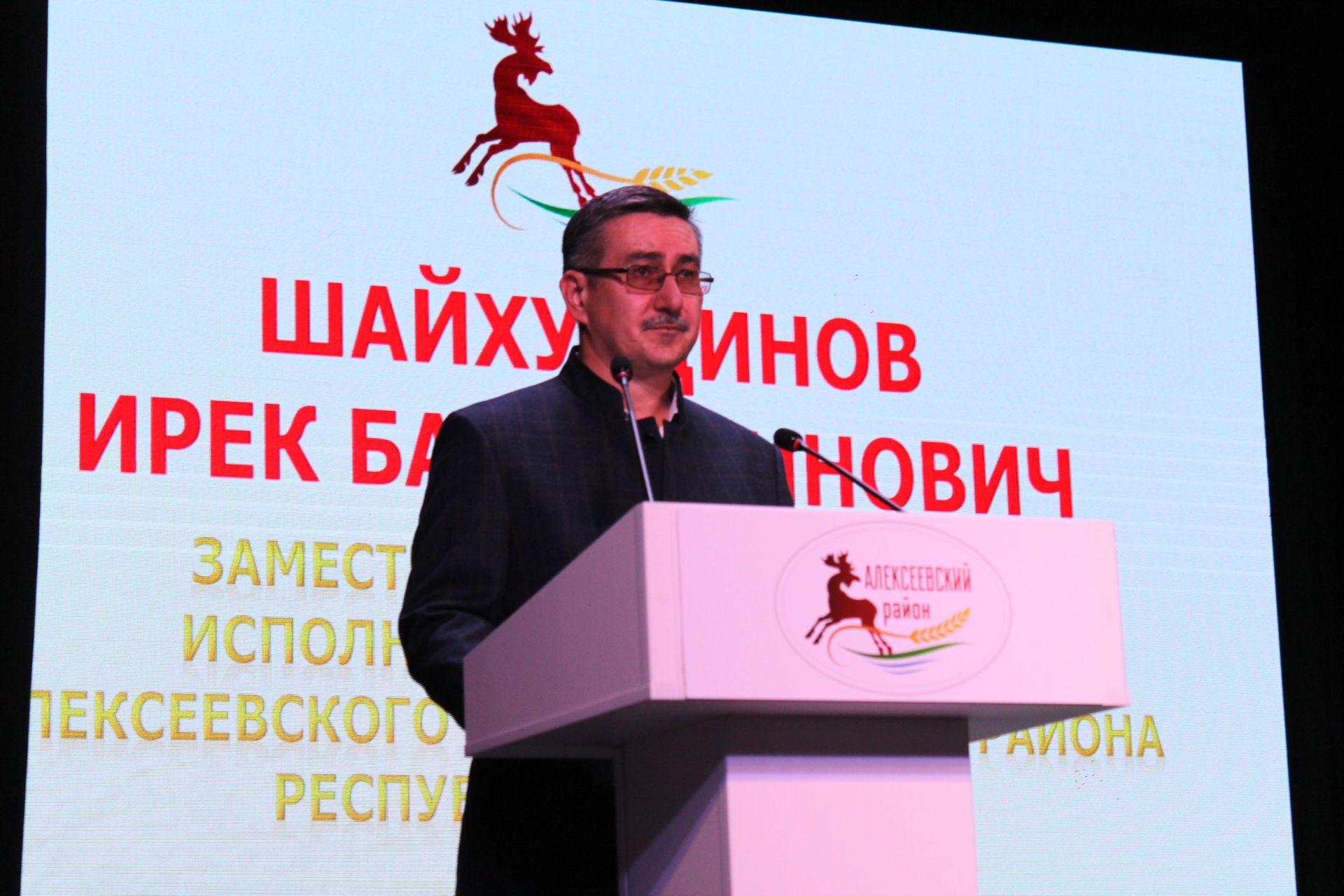 Педагоги Алексеевского района получили награды