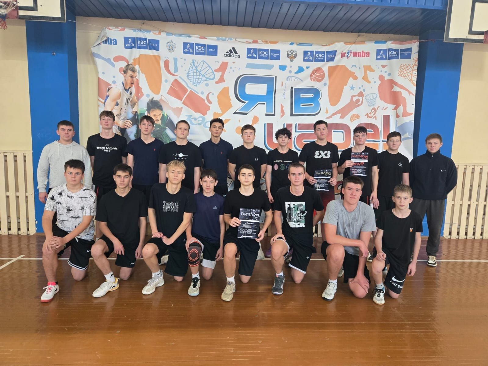 Определились победители чемпионата «КЭС-БАСКЕТ» среди школьников