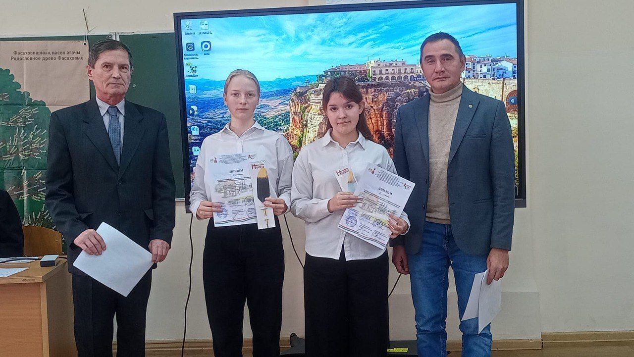 Юные исследователи собрались в Билярске