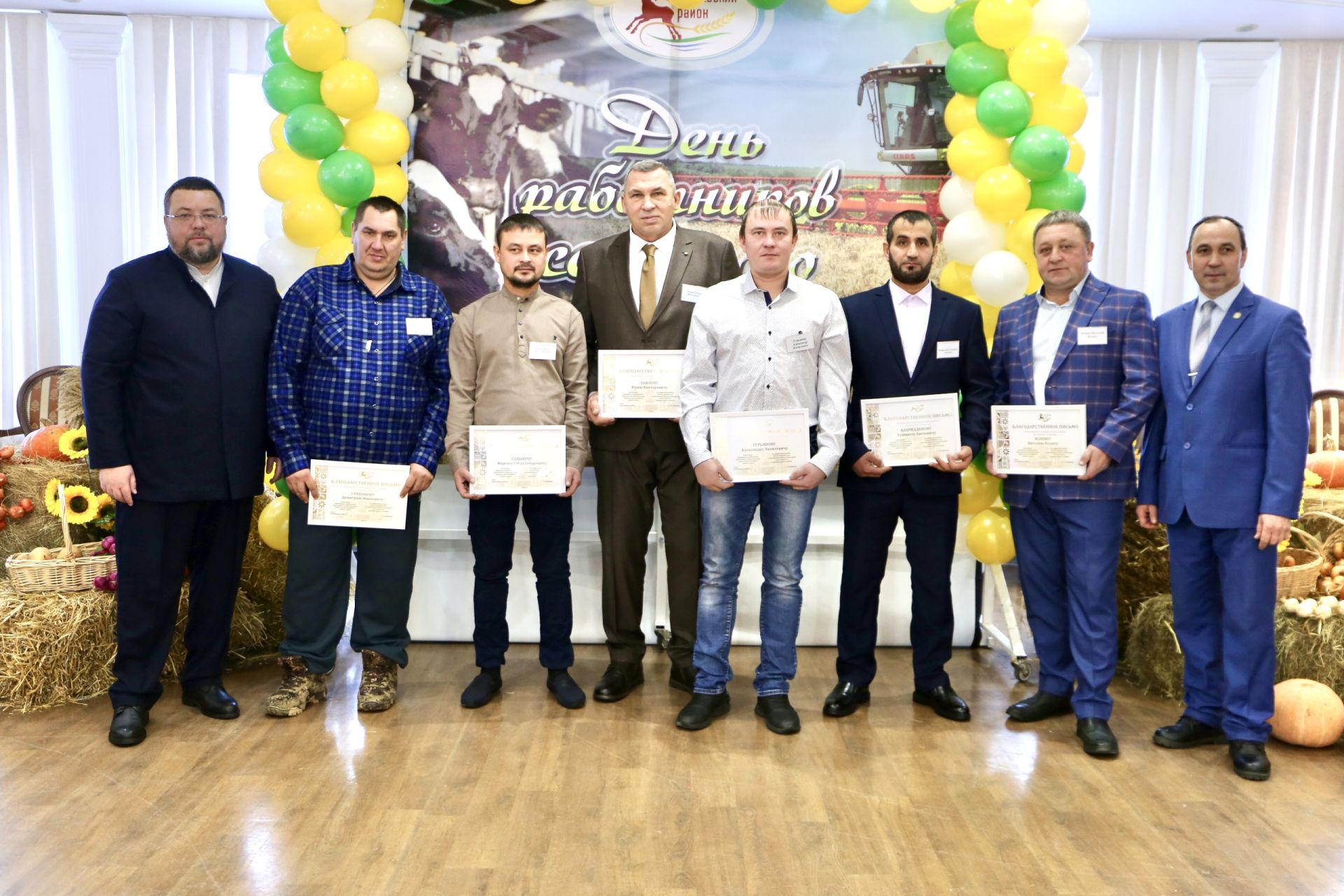 В Алексеевском районе чествовали передовиков агропромышленного комплекса