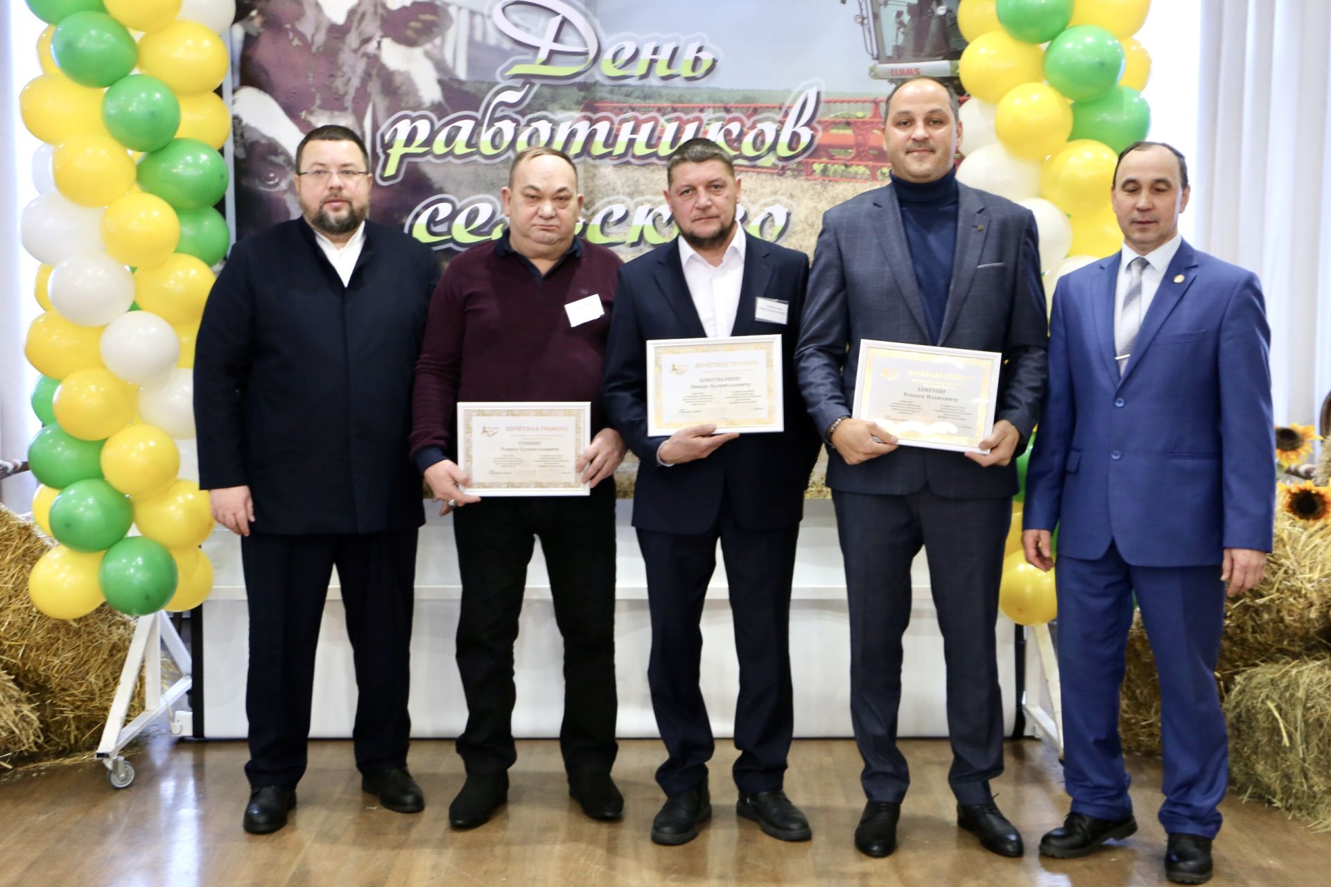 В Алексеевском районе чествовали передовиков агропромышленного комплекса