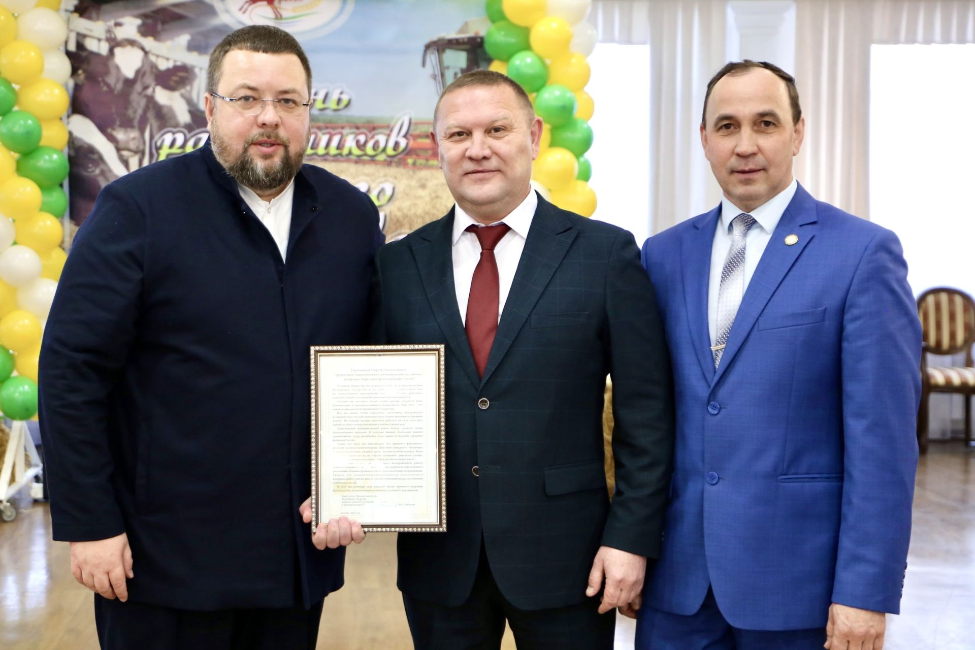 В Алексеевском районе чествовали передовиков агропромышленного комплекса
