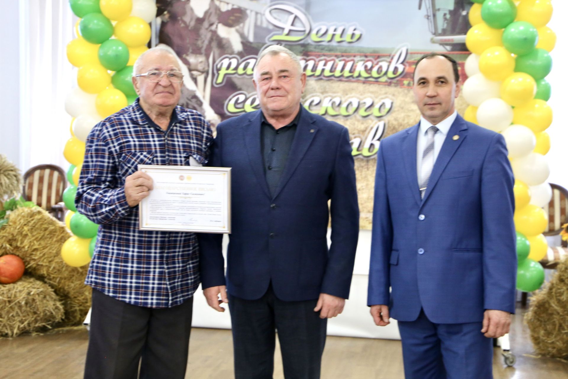 В Алексеевском районе чествовали передовиков агропромышленного комплекса