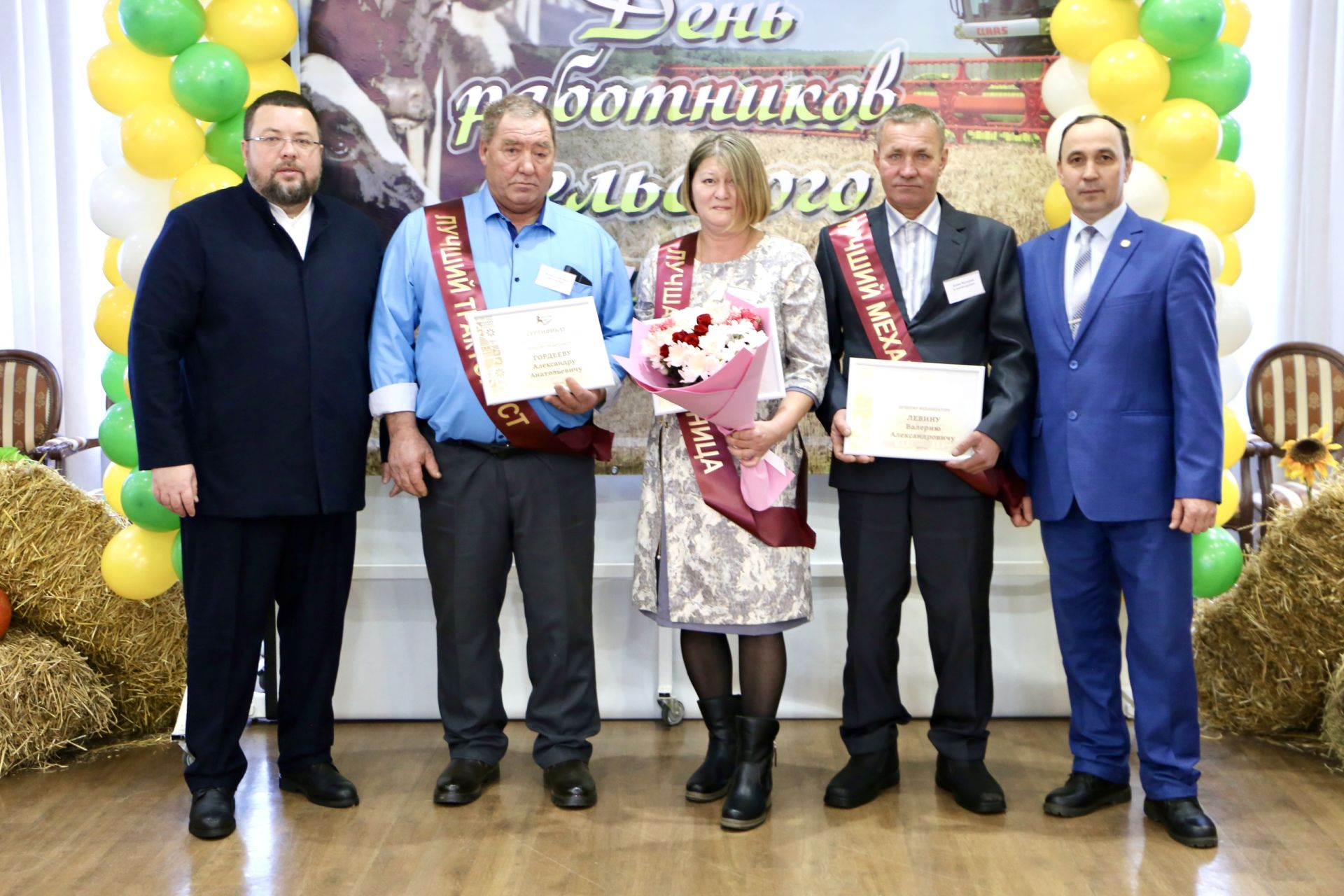 В Алексеевском районе чествовали передовиков агропромышленного комплекса