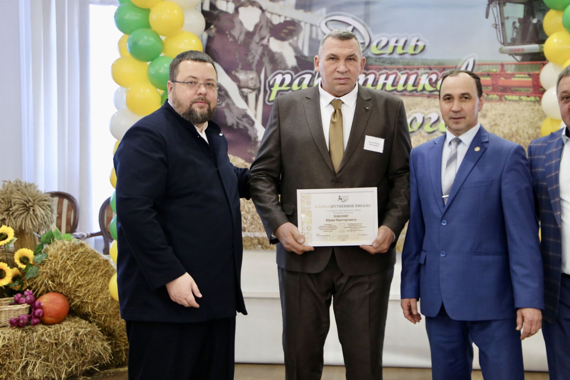 В Алексеевском районе чествовали передовиков агропромышленного комплекса