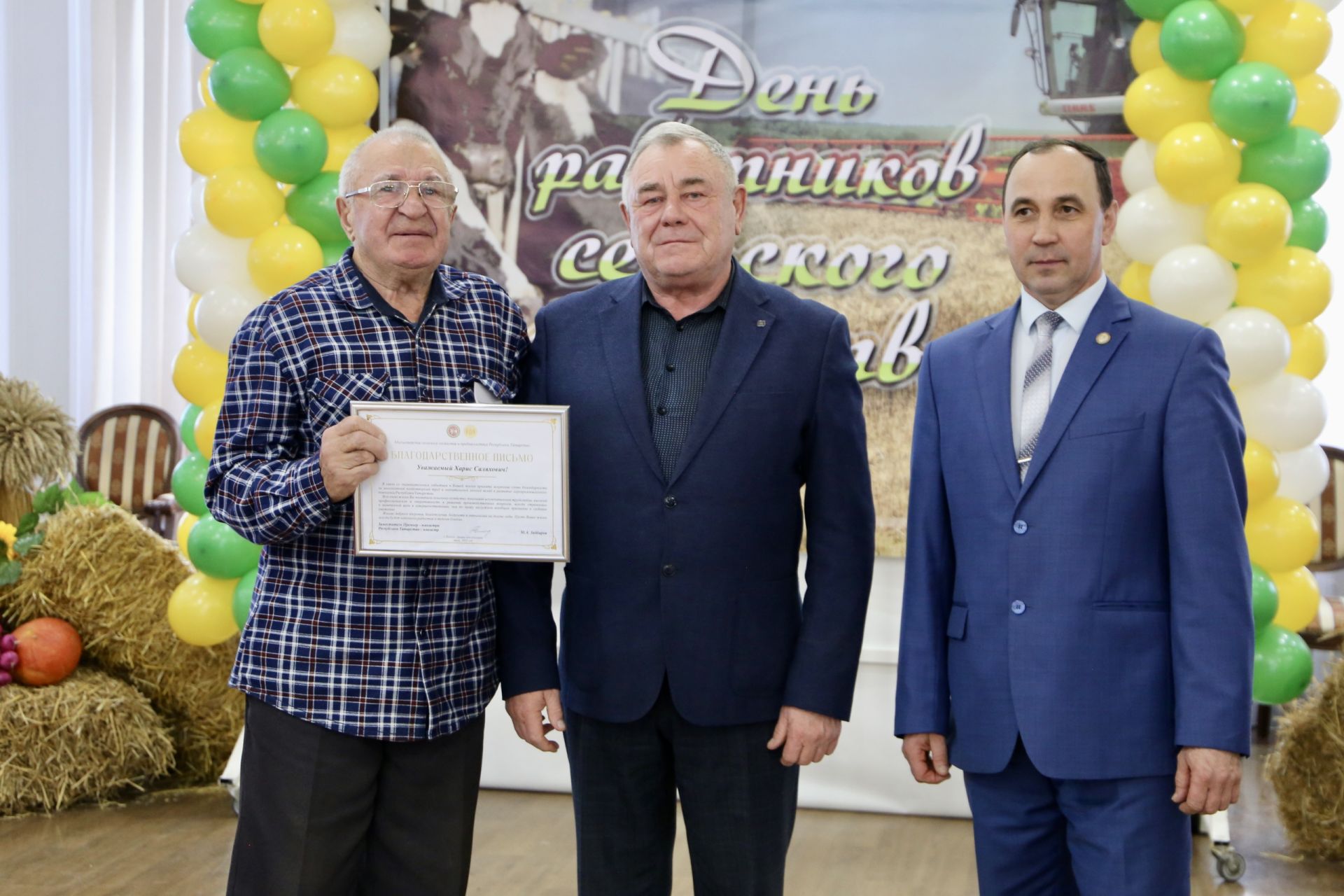 В Алексеевском районе чествовали передовиков агропромышленного комплекса