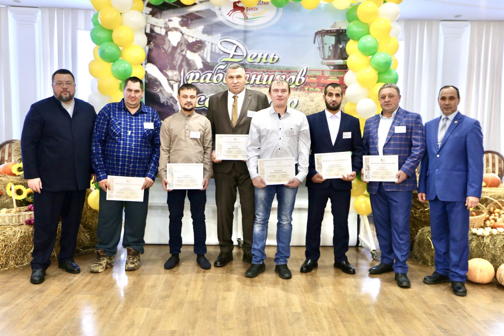 В Алексеевском районе чествовали передовиков агропромышленного комплекса