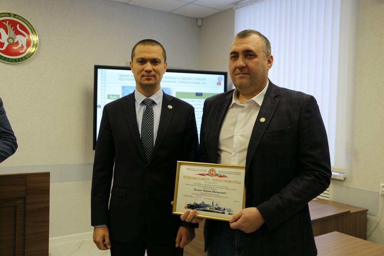 В Алексеевском районе открыли обновлённое здание мирового суда