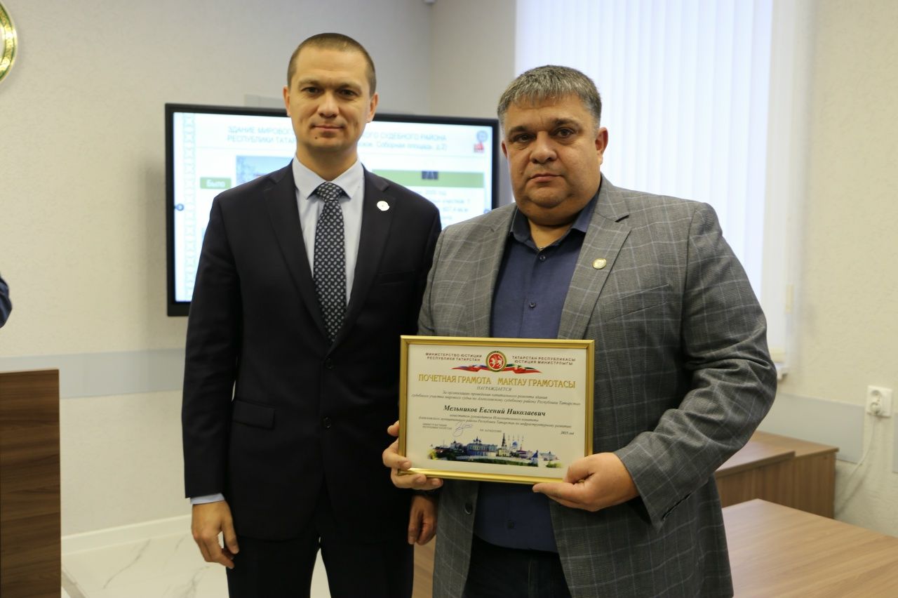 В Алексеевском районе открыли обновлённое здание мирового суда