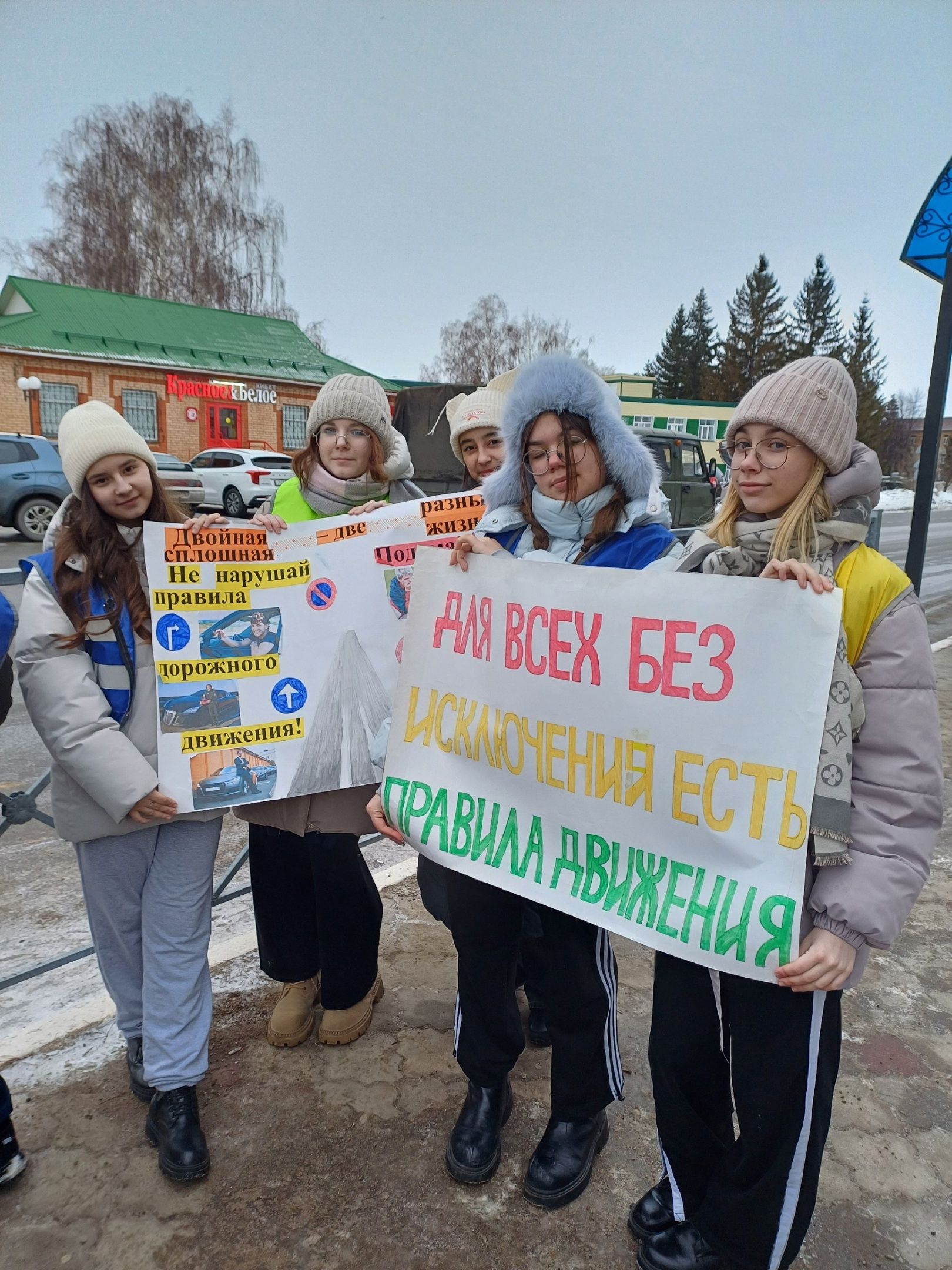 Юные инспекторы Алексеевского района напомнили о безопасности на зимних дорогах
