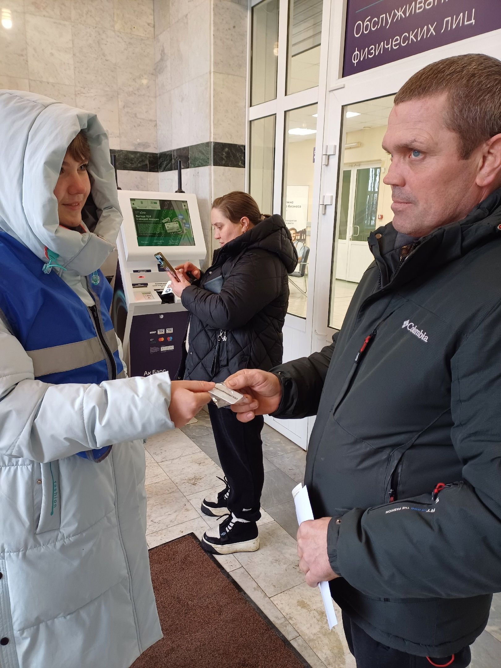 Юные инспекторы Алексеевского района напомнили о безопасности на зимних дорогах