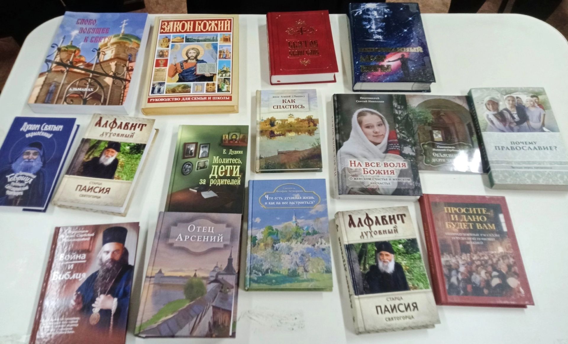 В Алексеевском районе состоялся день православной книги