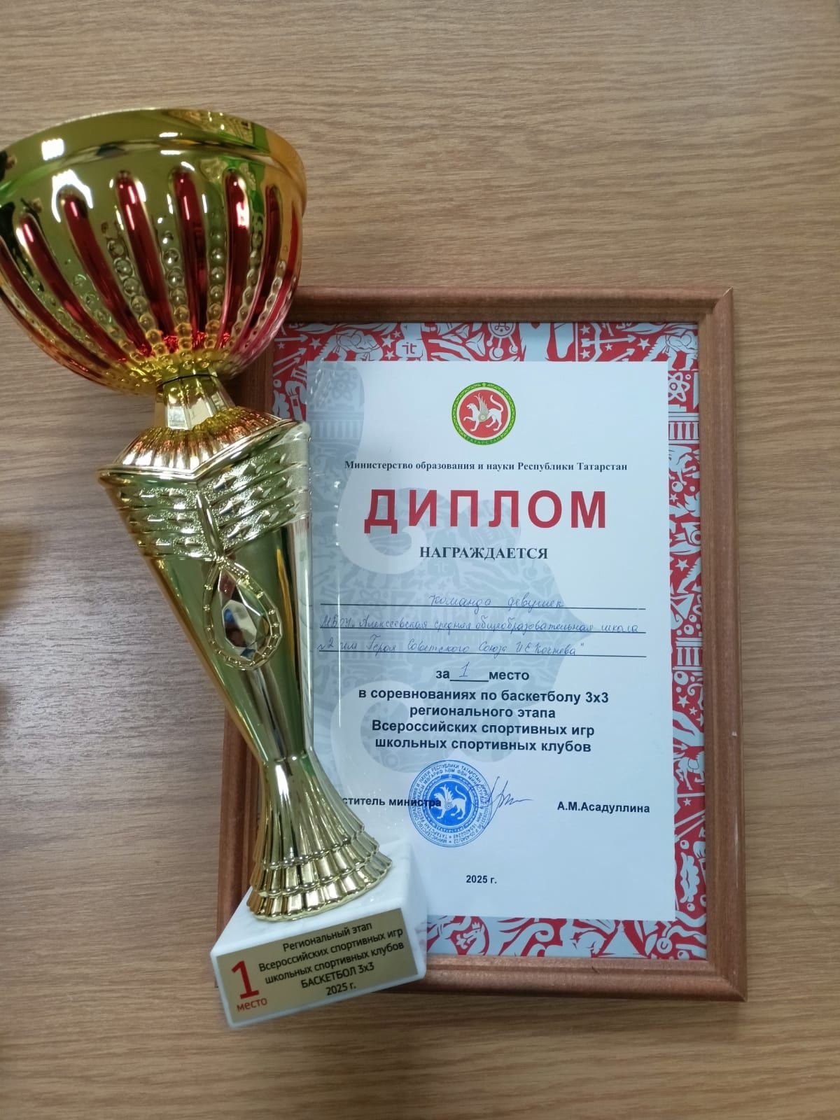 Алексеевские спортсмены выступили достойно на спортивных играх