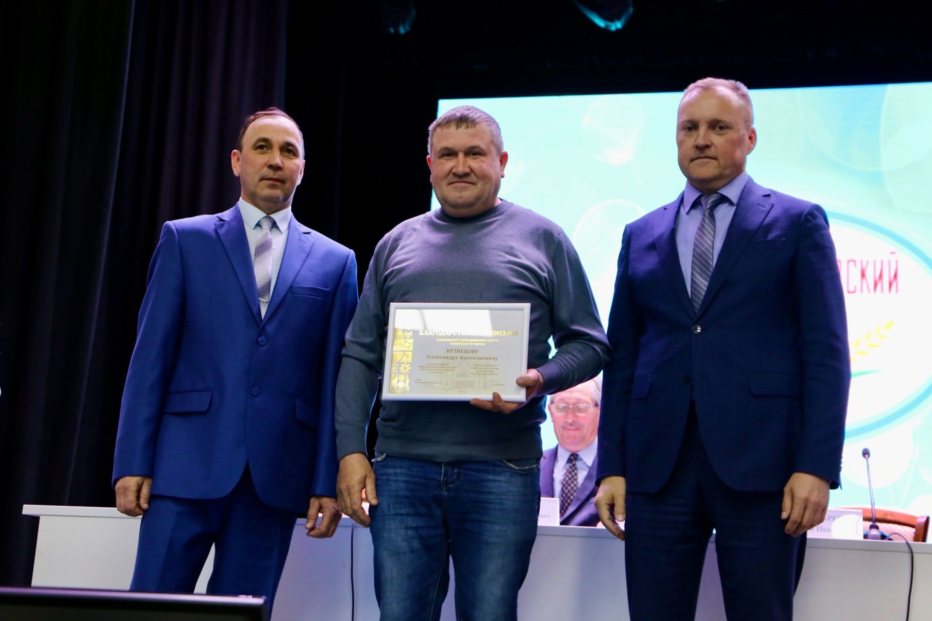 В Алексеевском районе прошёл традиционный съезд пчеловодов