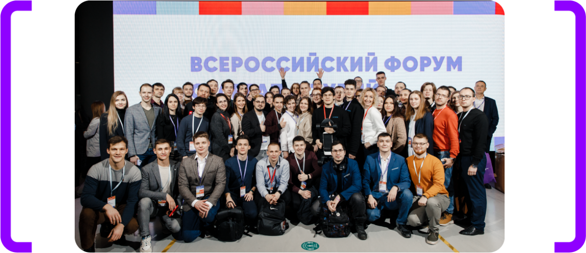 Стартовал конкурс «Студенческий стартап 2025»