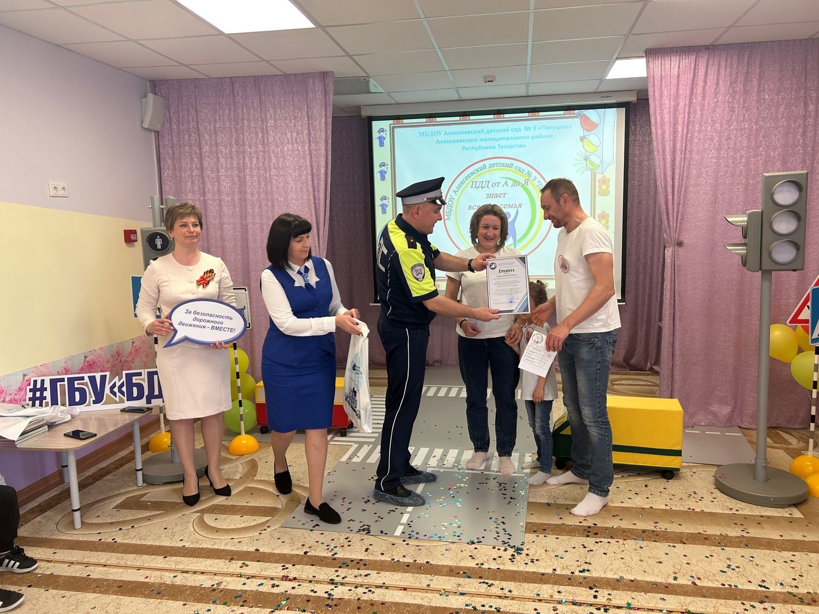 В детском саду «Петушок» прошёл семейный праздник безопасности