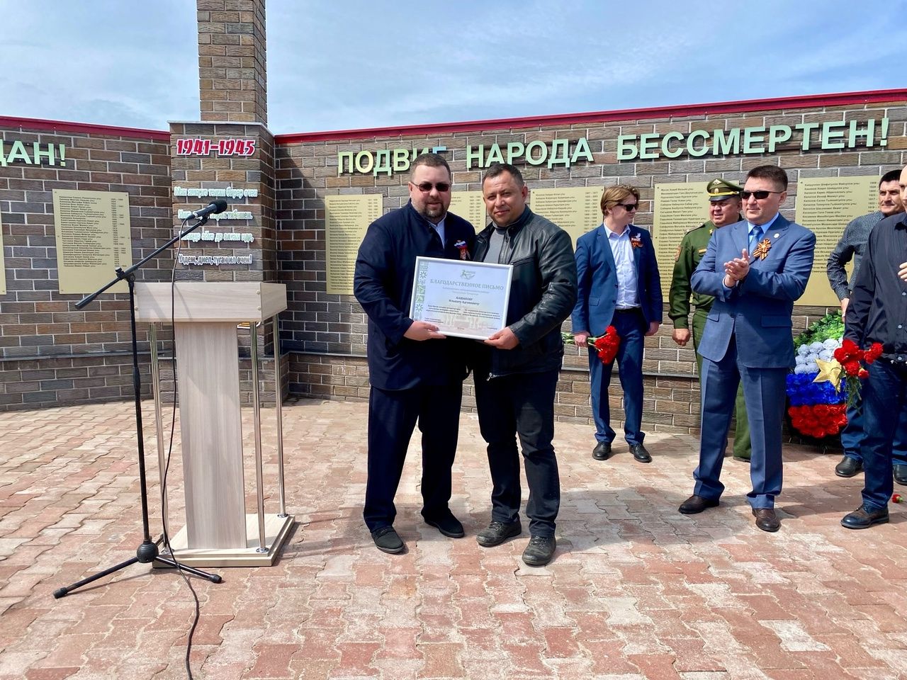 В Средних Тиганах состоялось торжественное открытие обновленного памятника