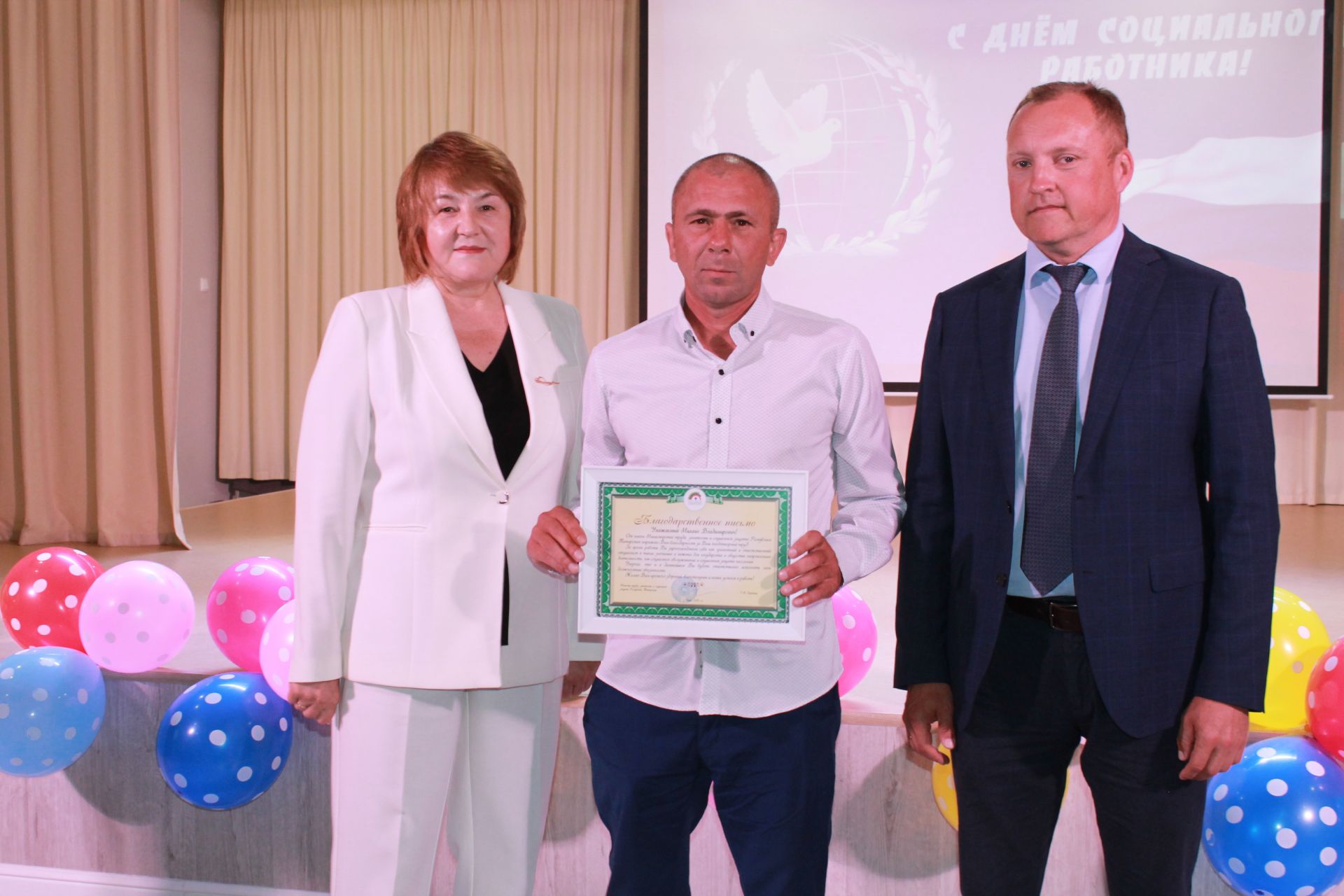 В Алексеевском чествовали работников социальной сферы