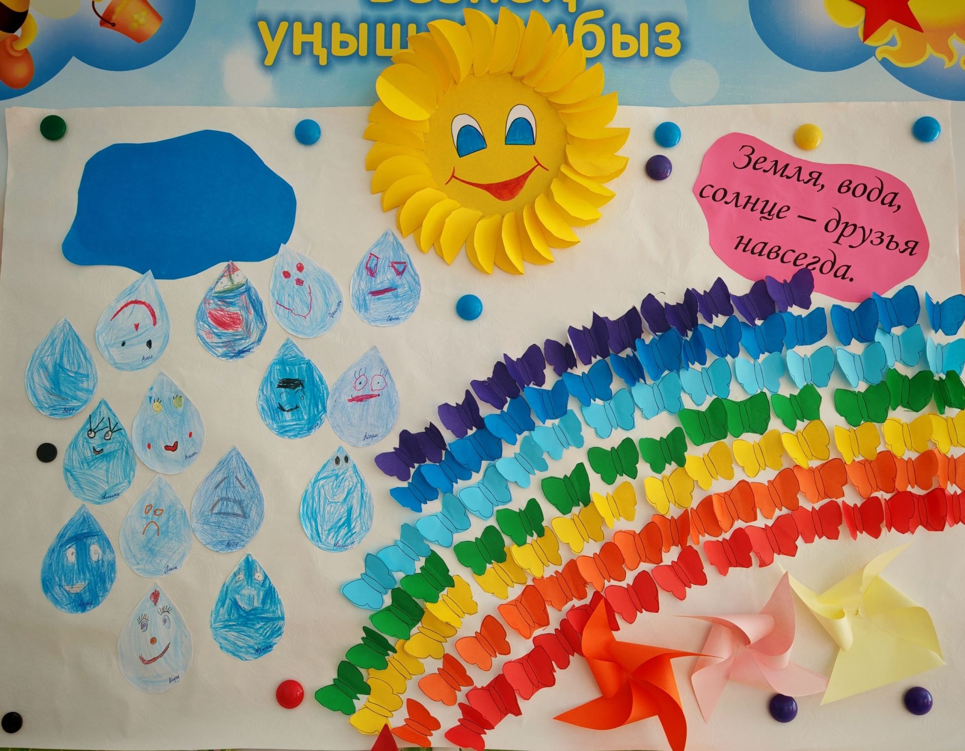 С любовью к природе: как в «Пчёлке» изучают мир вокруг нас