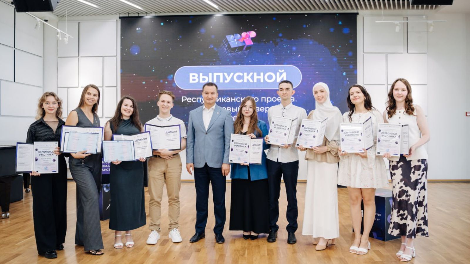 Итоги 16-го сезона Республиканского проекта «Кадровый резерв»