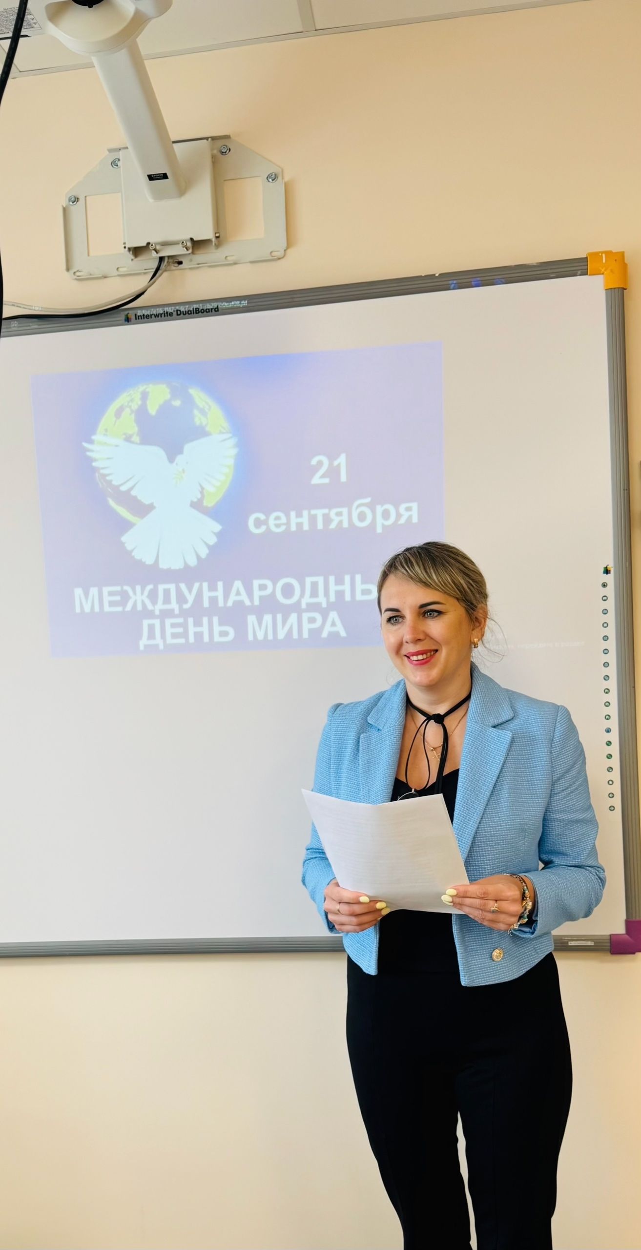 В Алексеевской первой школе отметили Международный день мира